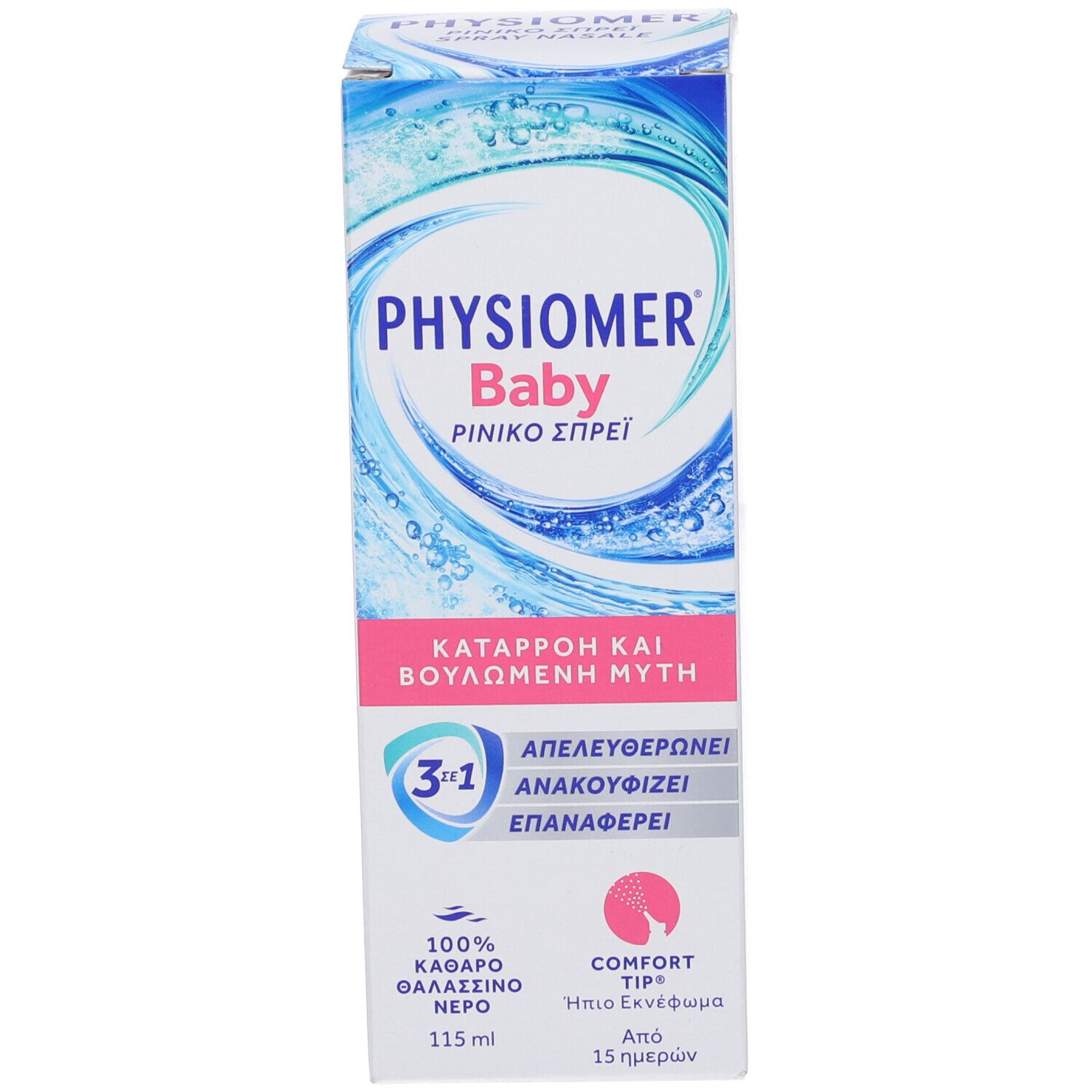 Scatola con scritta: Physiomer Baby, spray nasale. Testo in greco e italiano. 115 ml.