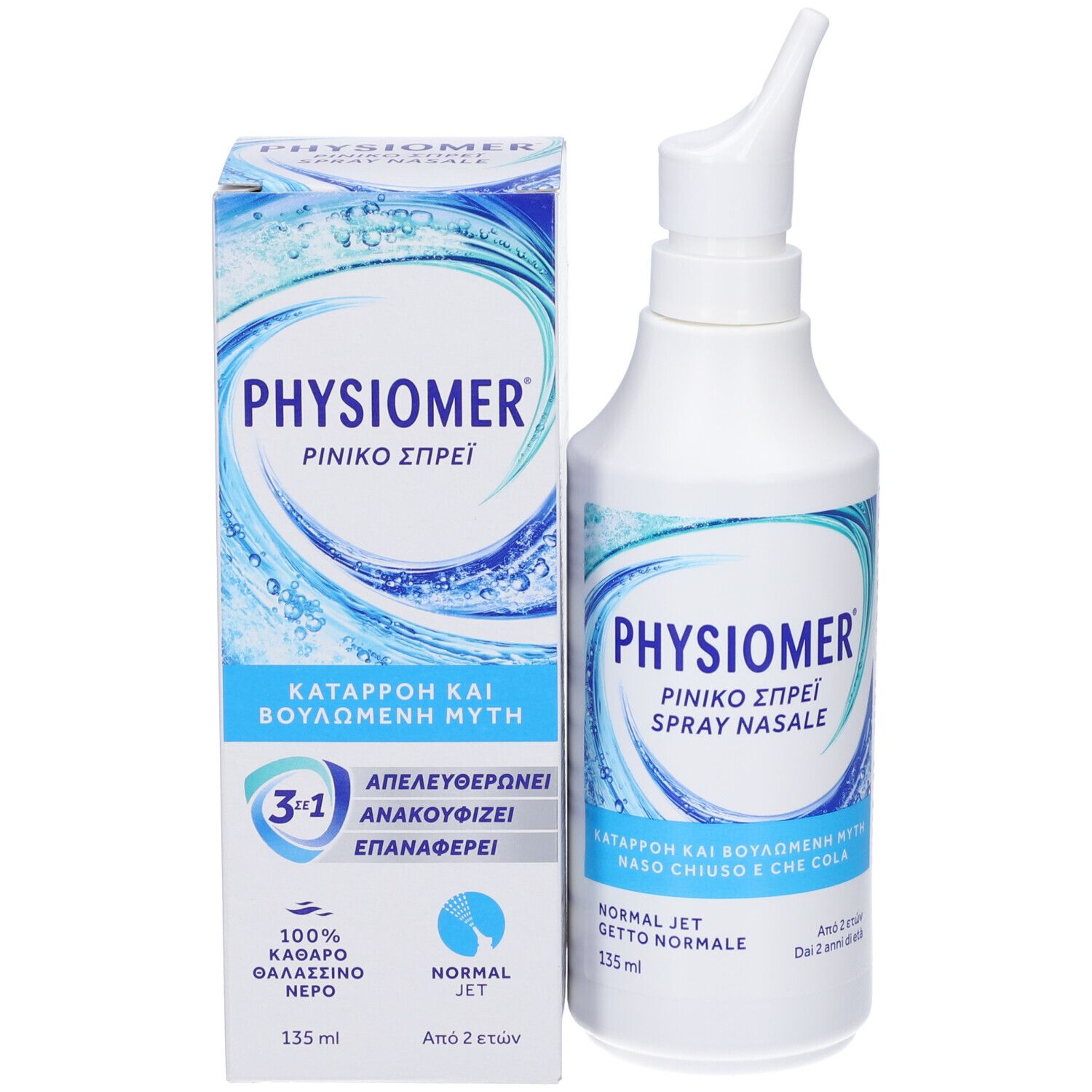 Confezione e flacone del prodotto. Scritta: PHYSIOMER, spray nasale. Grafica blu e bianca. Testo in greco e italiano.