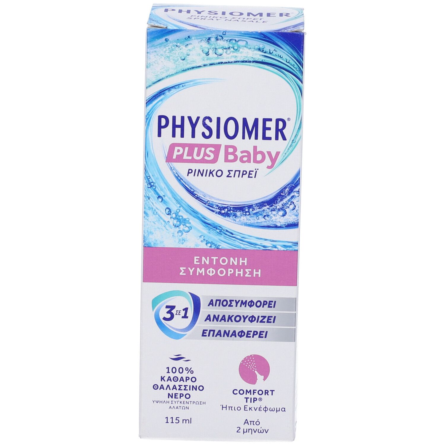 Confezione in cartone. Scritta: Physiomer Plus Baby, Spray Nasale. Etichetta rosa: Congestione Forte. Simbolo 3 in 1.