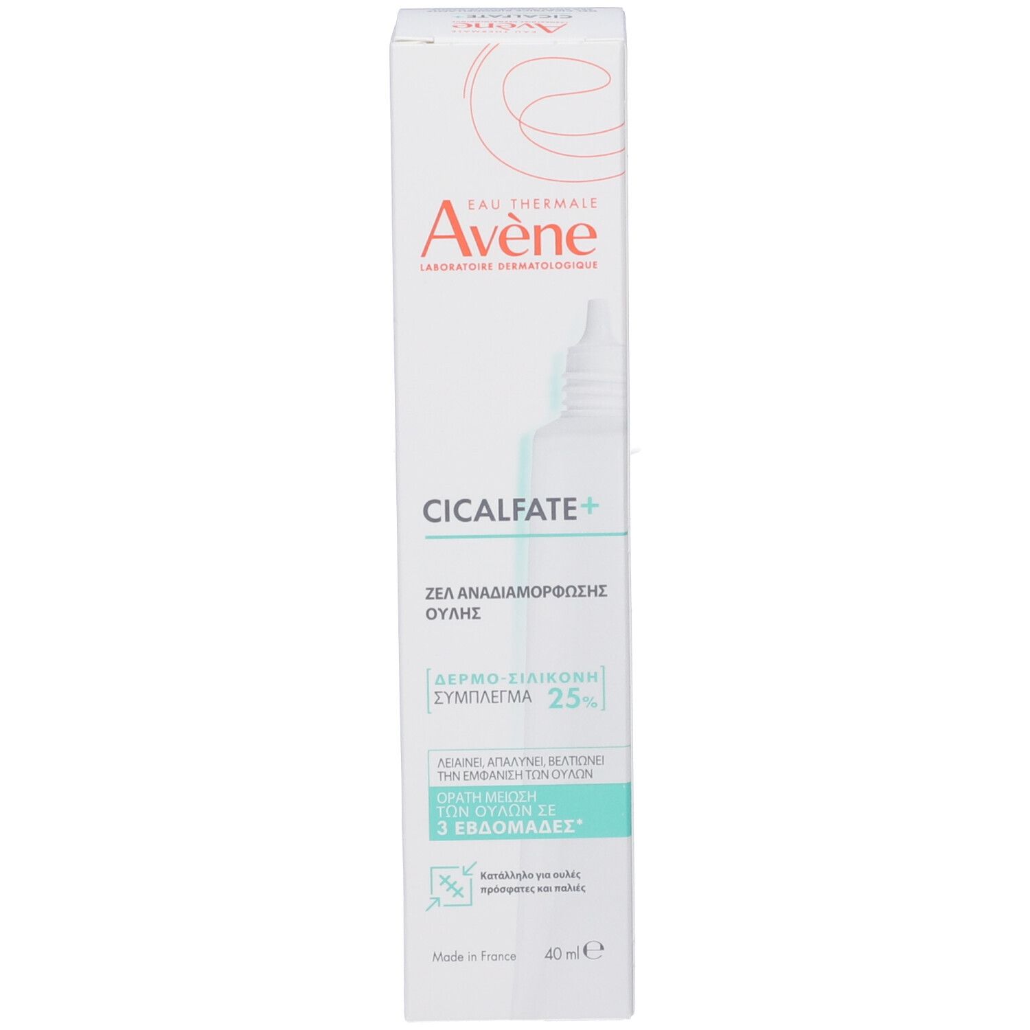 Scatola bianca con scritta Eau Thermale Avène Cicalfate+. Testo in greco. 40ml.