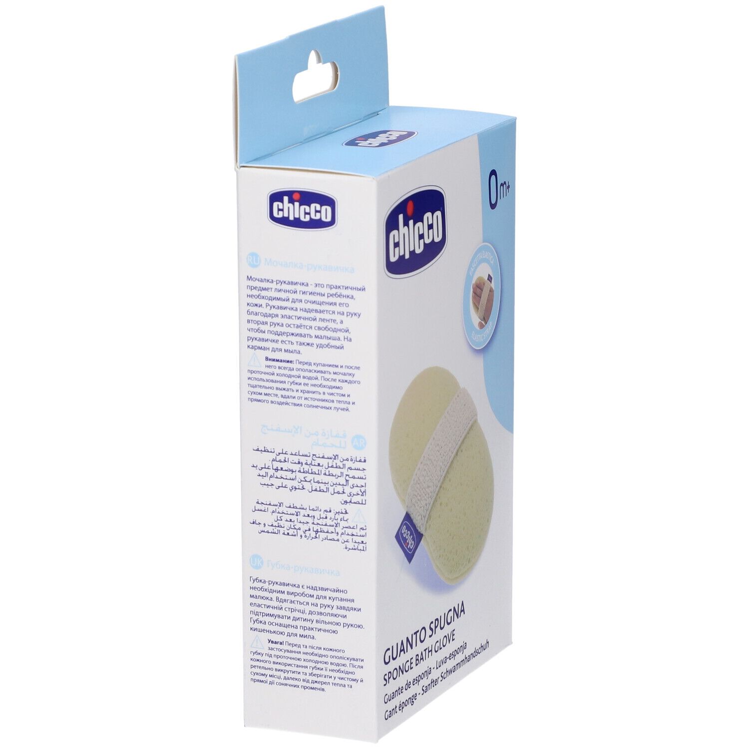 Chicco Guanto Spugna Baby Moments