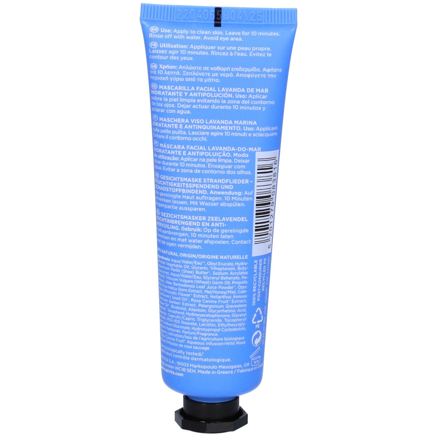 APIVITA Face Mask Sea Lavender