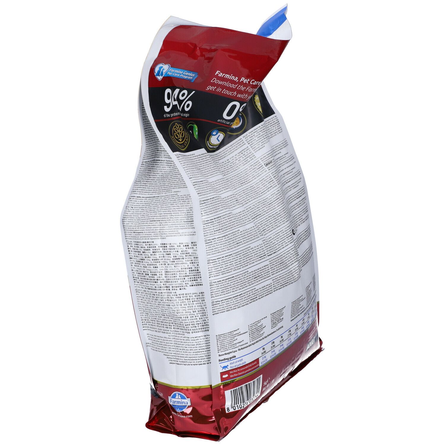 Farmina® N&D Ancestral Grain Feline Chicken & Pomegranate Adult
