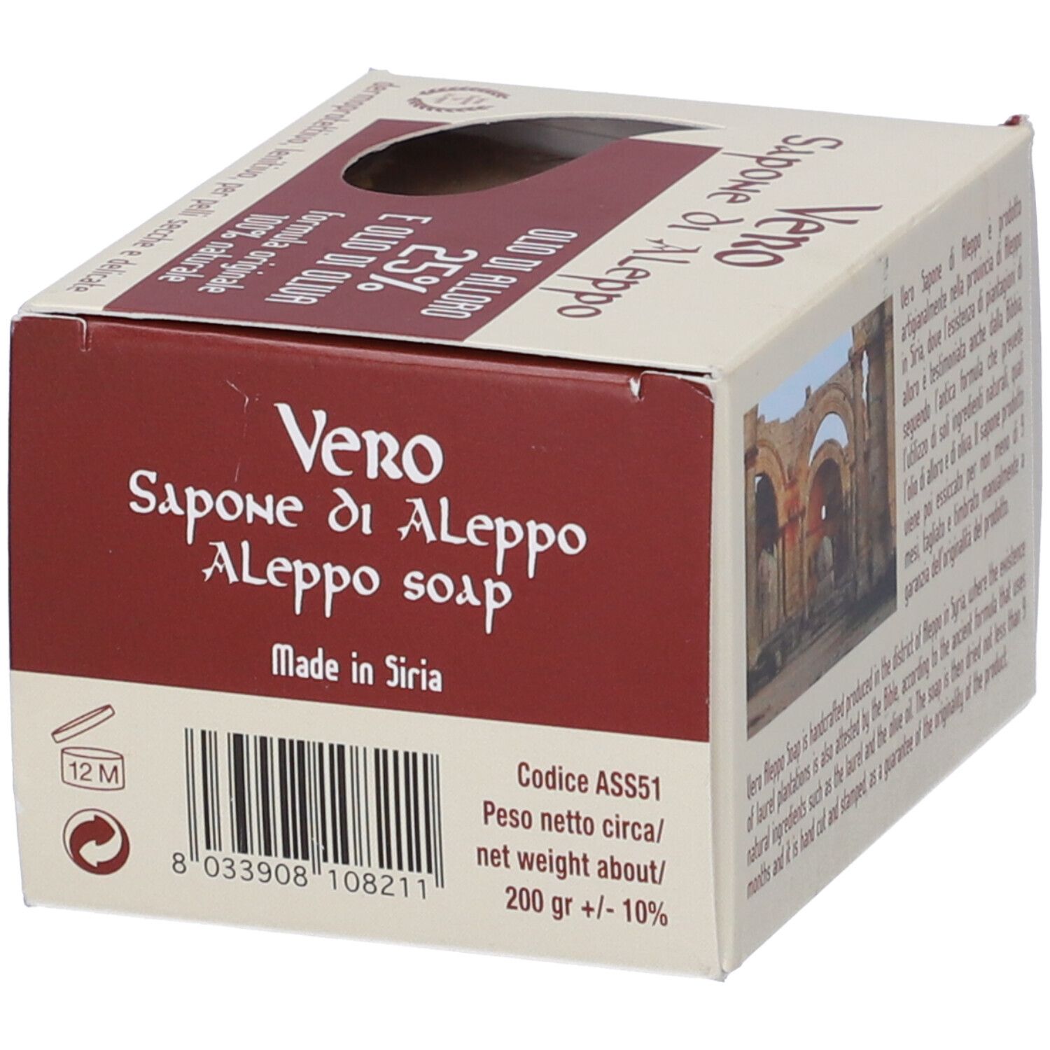 Confezione in cartone con nome del prodotto: Vero Sapone di Aleppo. Codice a barre e indicazione peso.