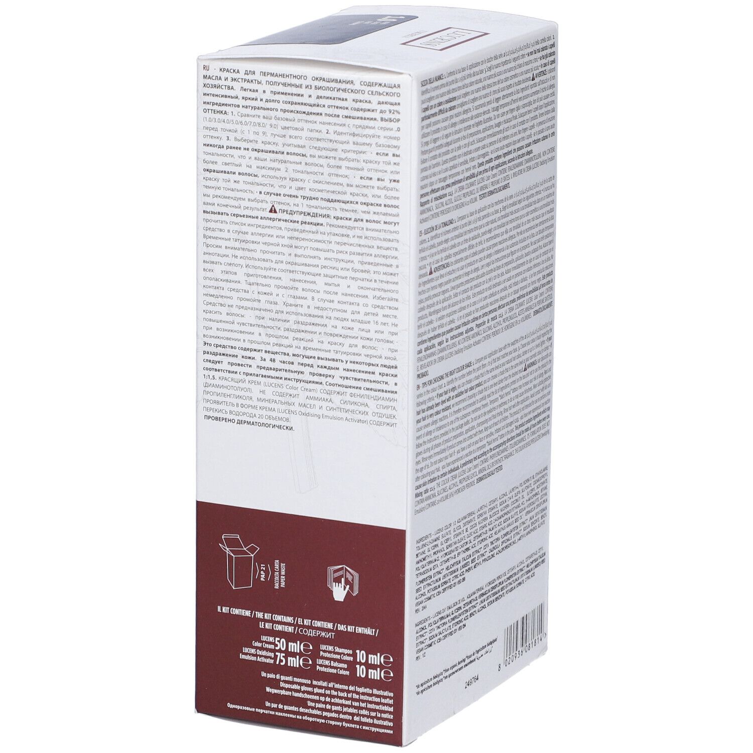 Confezione con testo e scritta. Marchio Lucens Umbria Color. Certificazione ICEA. Contiene 50ml, 75ml e 10ml.