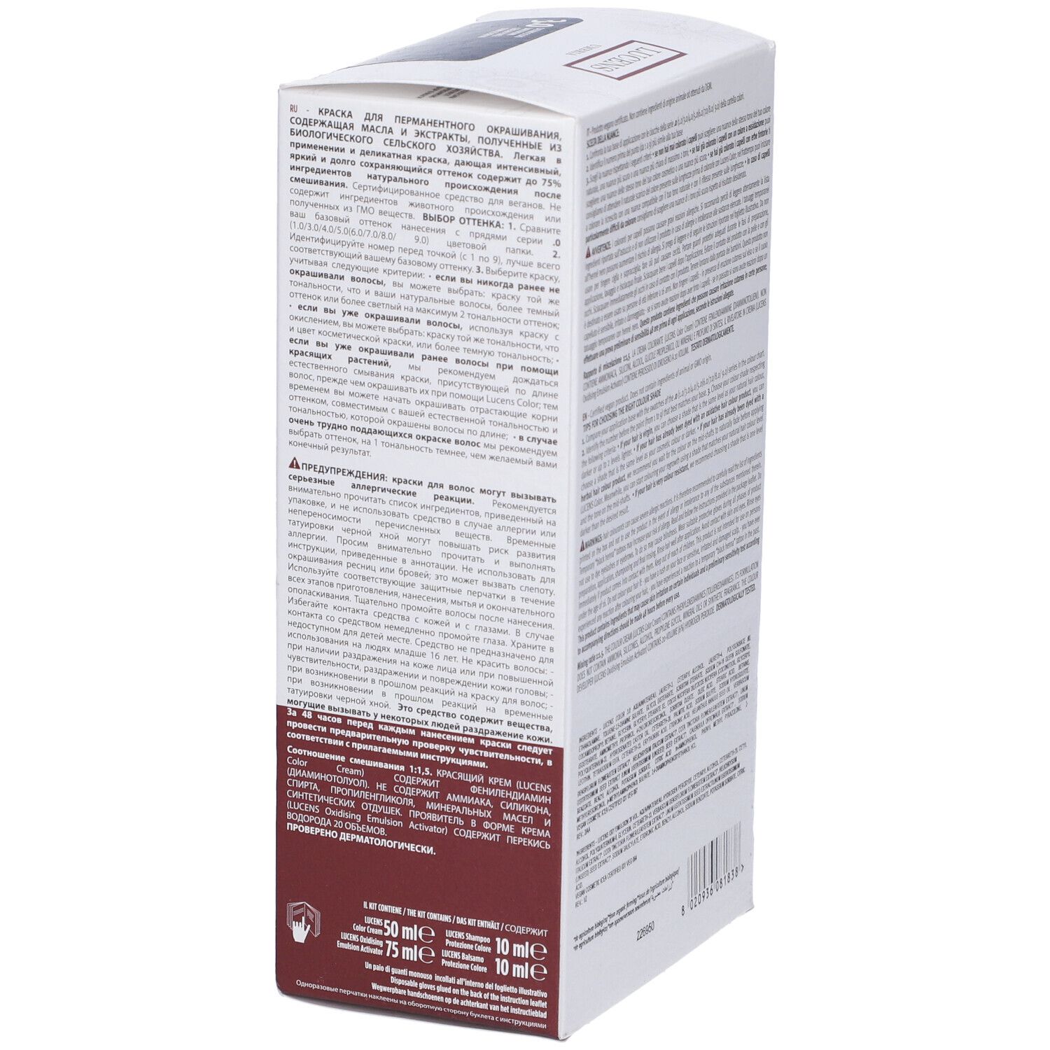 Lucens Umbria Tinta Color Lucens 3,00 Castano Scuro 135 Ml