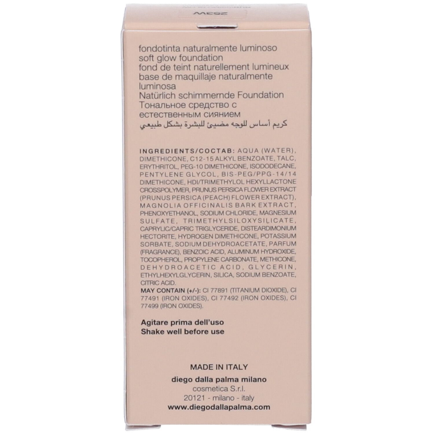 Confezione beige. Ingredienti, istruzioni per l'uso e informazioni sul produttore.