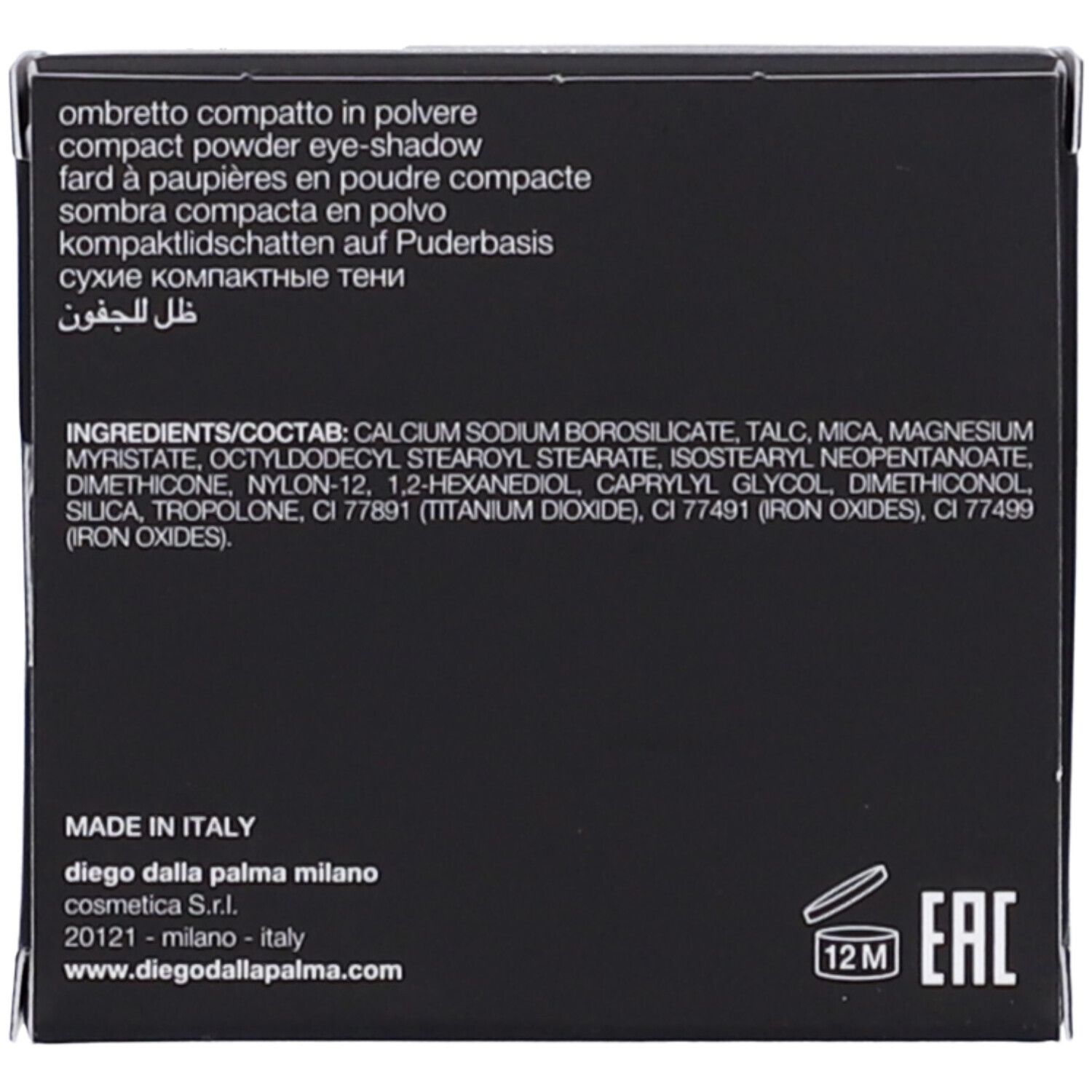 Diego dalla Palma Ombretto Perlato Tonalità 118 Sparkling Beige