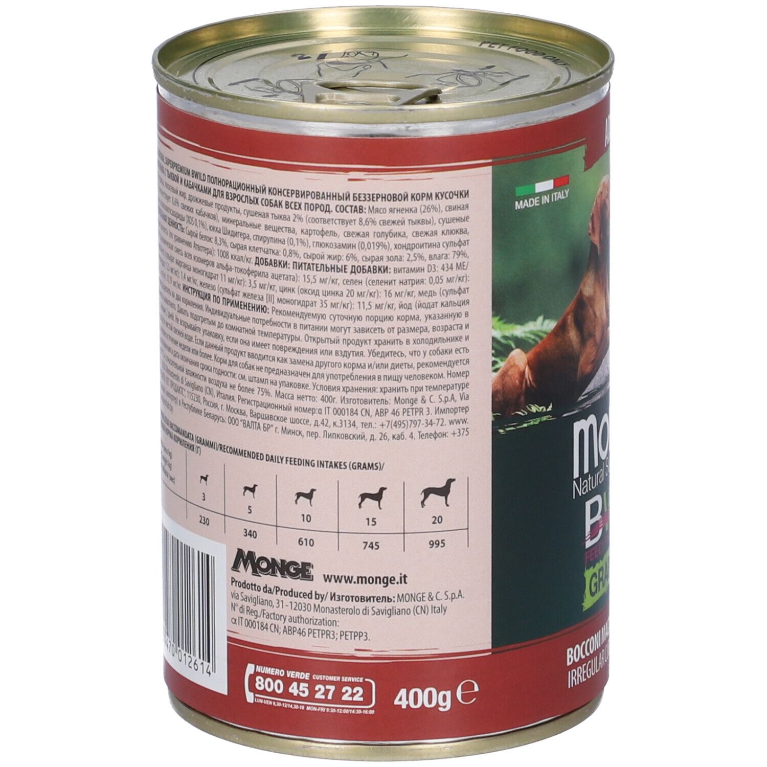 Lattina di cibo per cani, retro con testo. Contiene informazioni sugli ingredienti e raccomandazioni per l'alimentazione. Marca Monge.