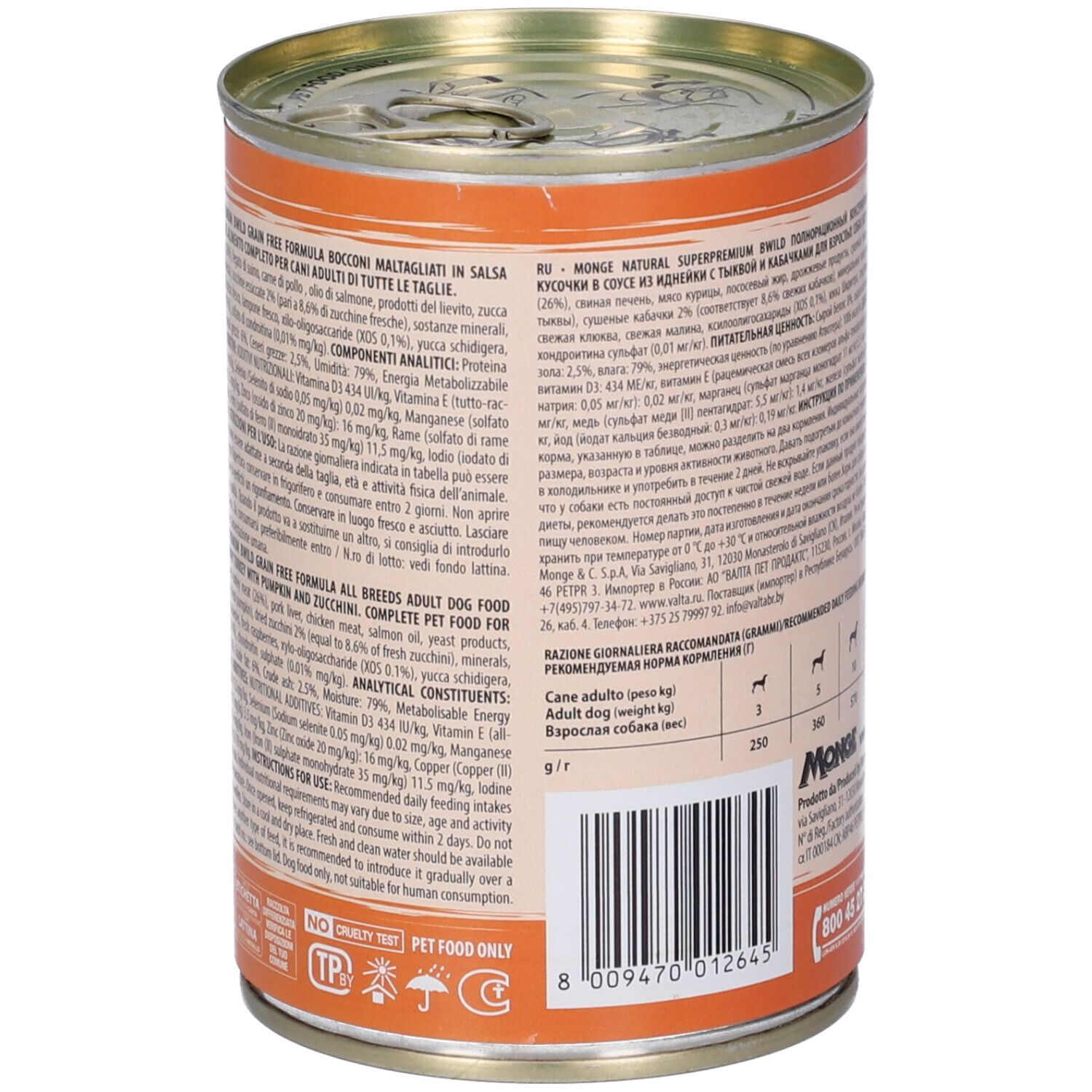 Lattina di cibo per cani con testo. Retro con ingredienti, raccomandazioni per l'alimentazione e informazioni del produttore.