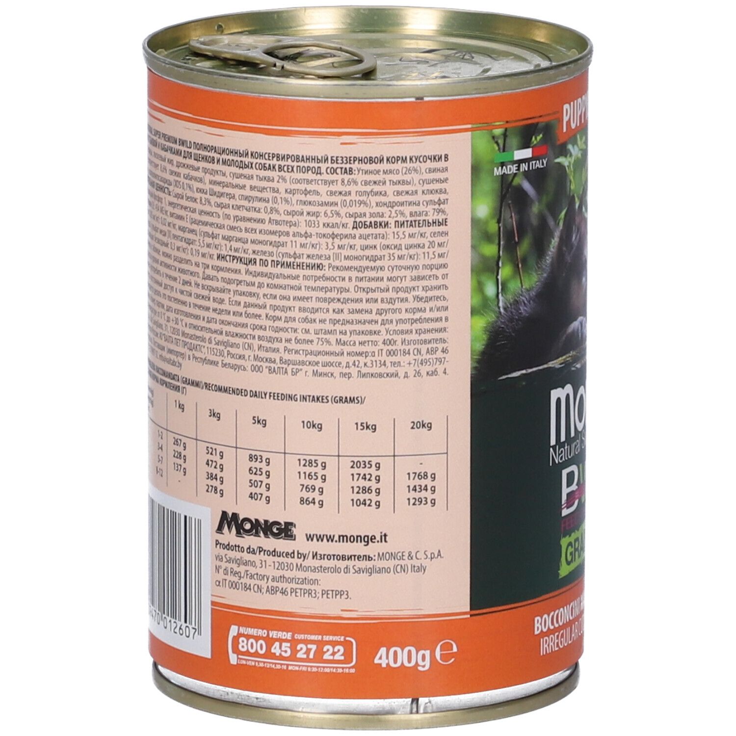 Lattina di cibo per cani, retro con testo. Contiene informazioni sugli ingredienti, raccomandazioni per l'alimentazione e dettagli del produttore. 400g.