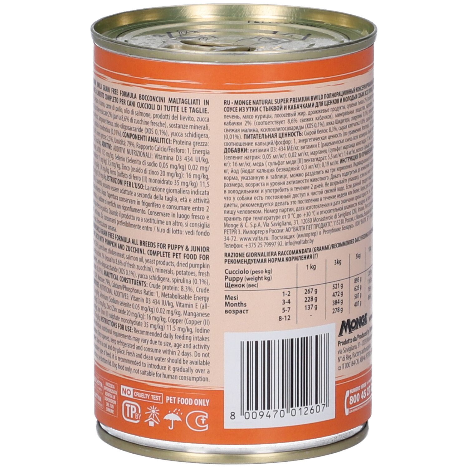 Lattina di cibo per cani, retro con testo. Contiene informazioni sugli ingredienti, raccomandazioni per l'alimentazione e dettagli del produttore.