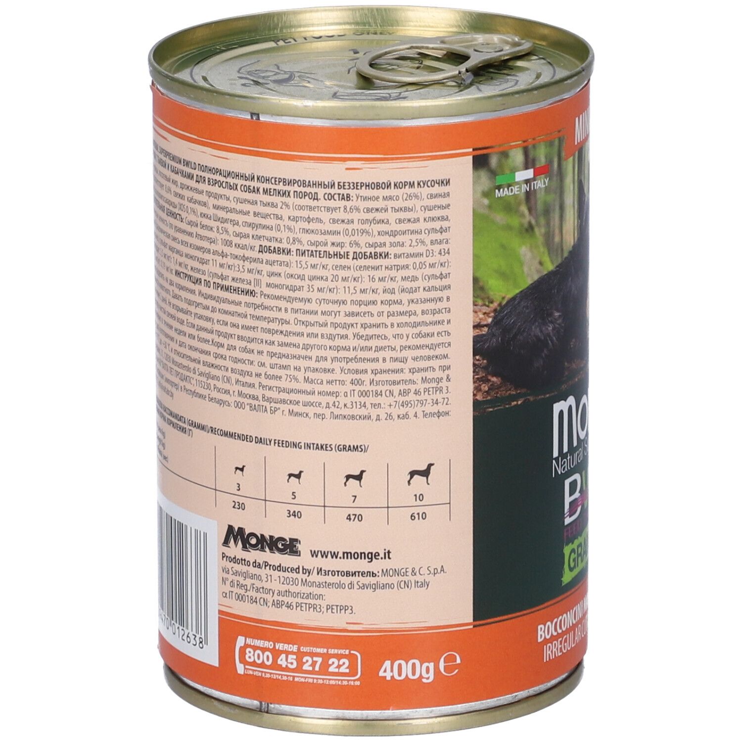 Retro di una lattina di cibo per cani. Contiene informazioni sugli ingredienti e raccomandazioni per l'alimentazione. Marchio Monge.