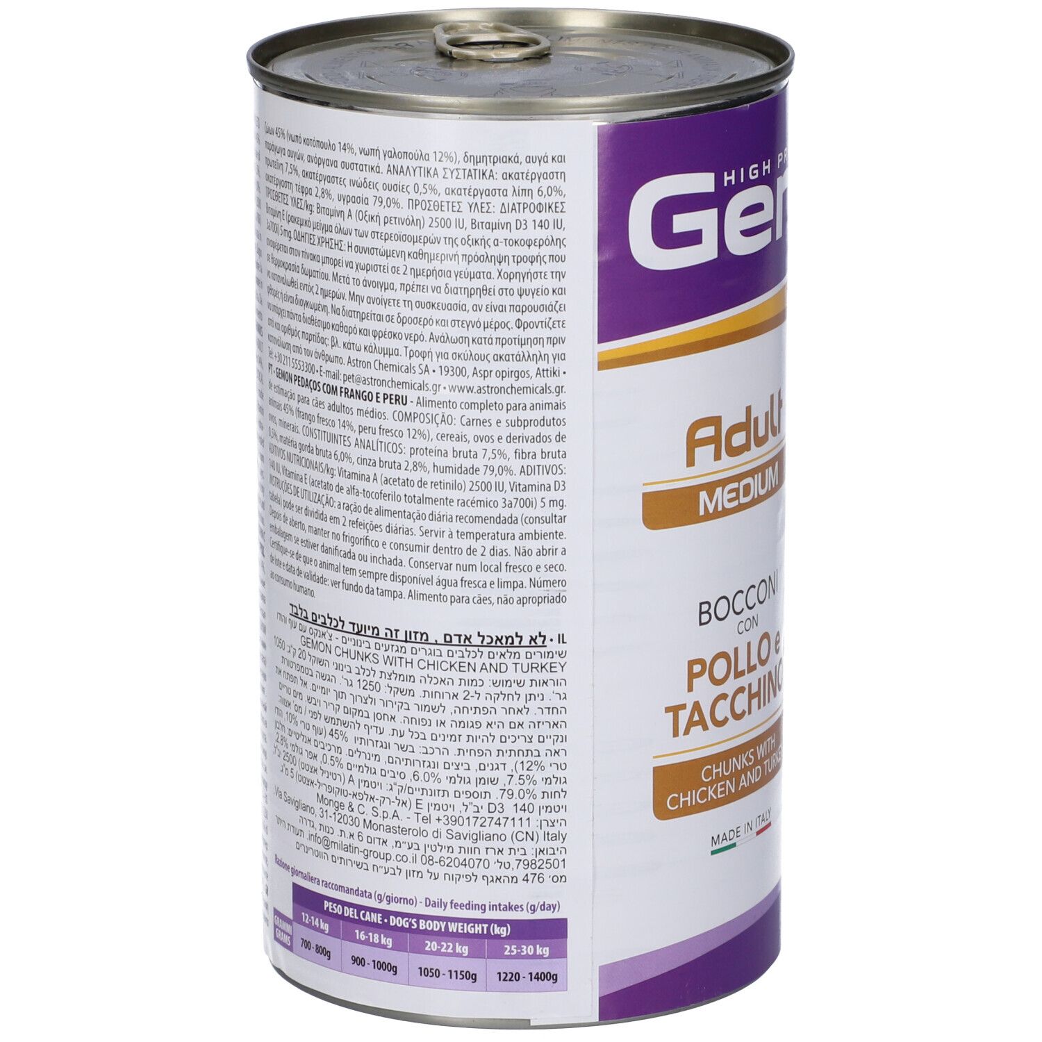 Gemon Adult Medium Bocconi Pollo Tacchino 1,25 Kg