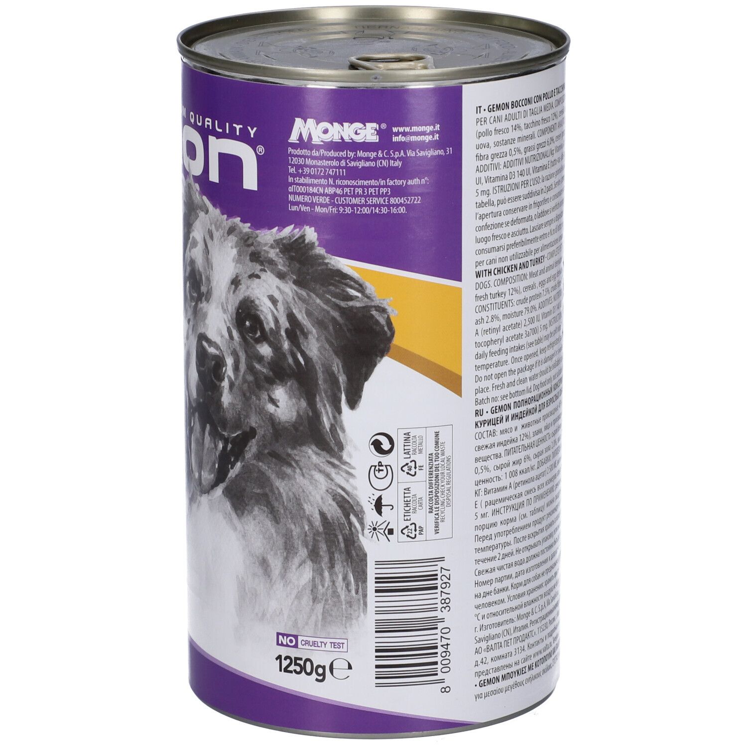 Gemon Adult Medium Bocconi Pollo Tacchino 1,25 Kg