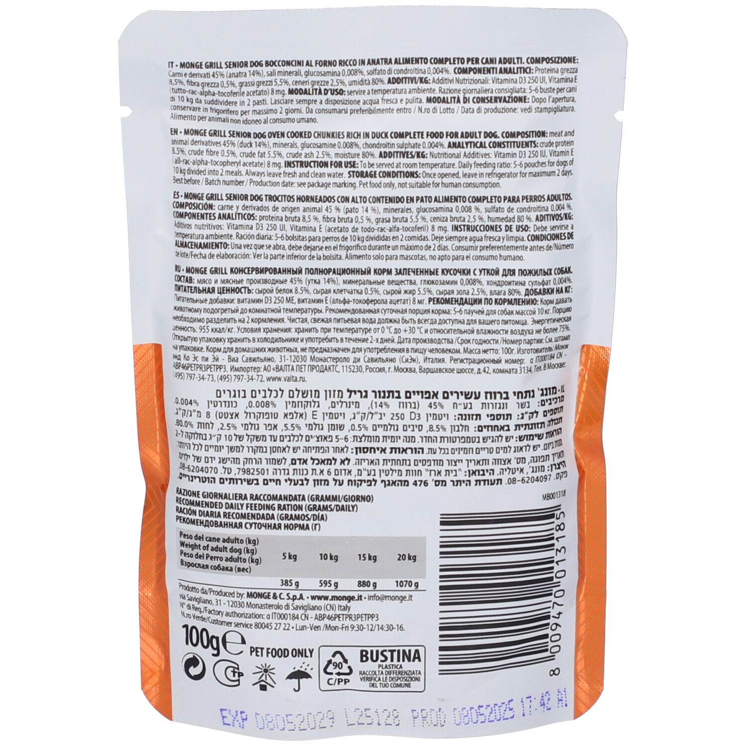 Retro della confezione Monge Grill Senior Dog Anatra. Testo multilingue, informazioni nutrizionali e logo.