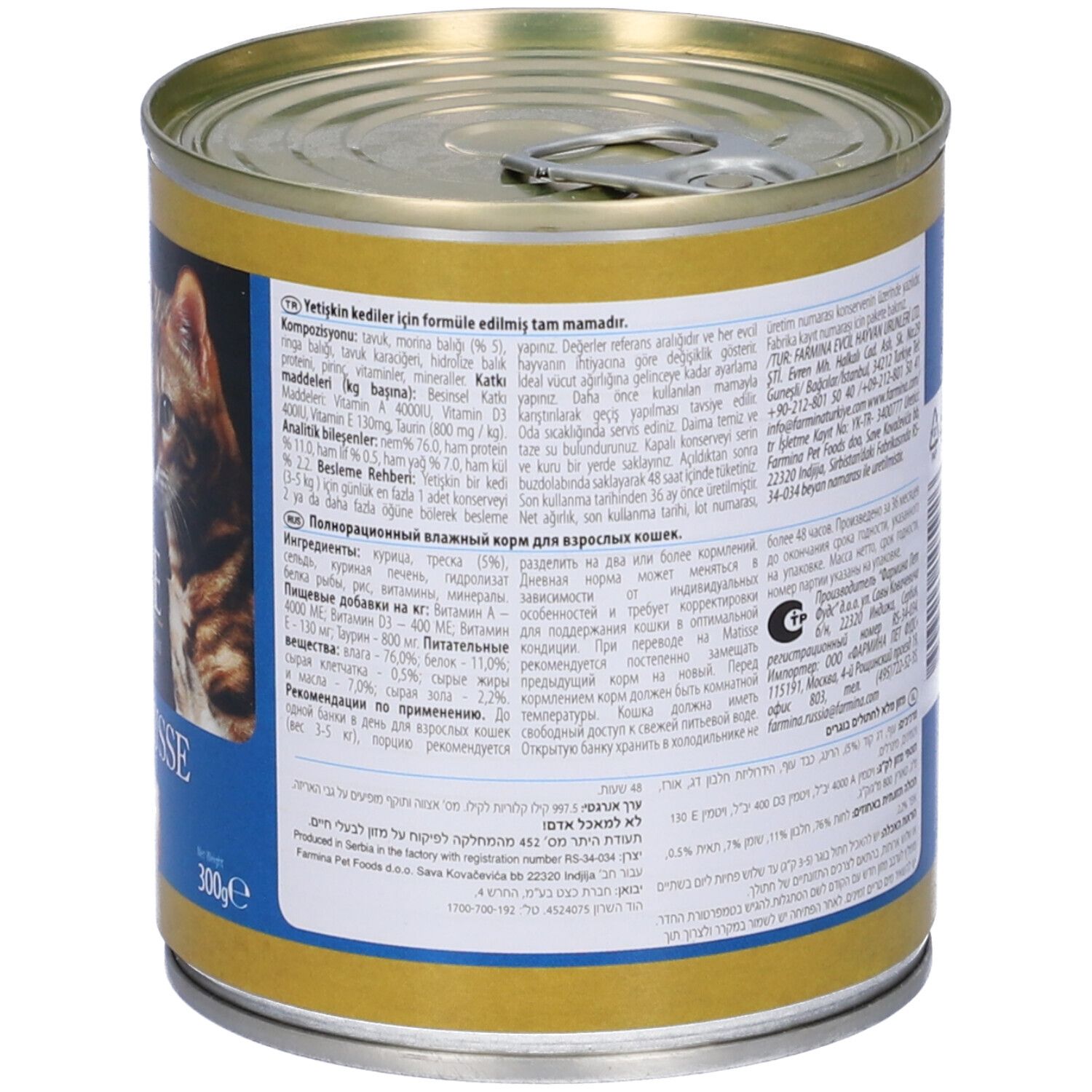 Retro della lattina di Matisse Cod-Mousse. Testo multilingue, informazioni del produttore e informazioni nutrizionali.