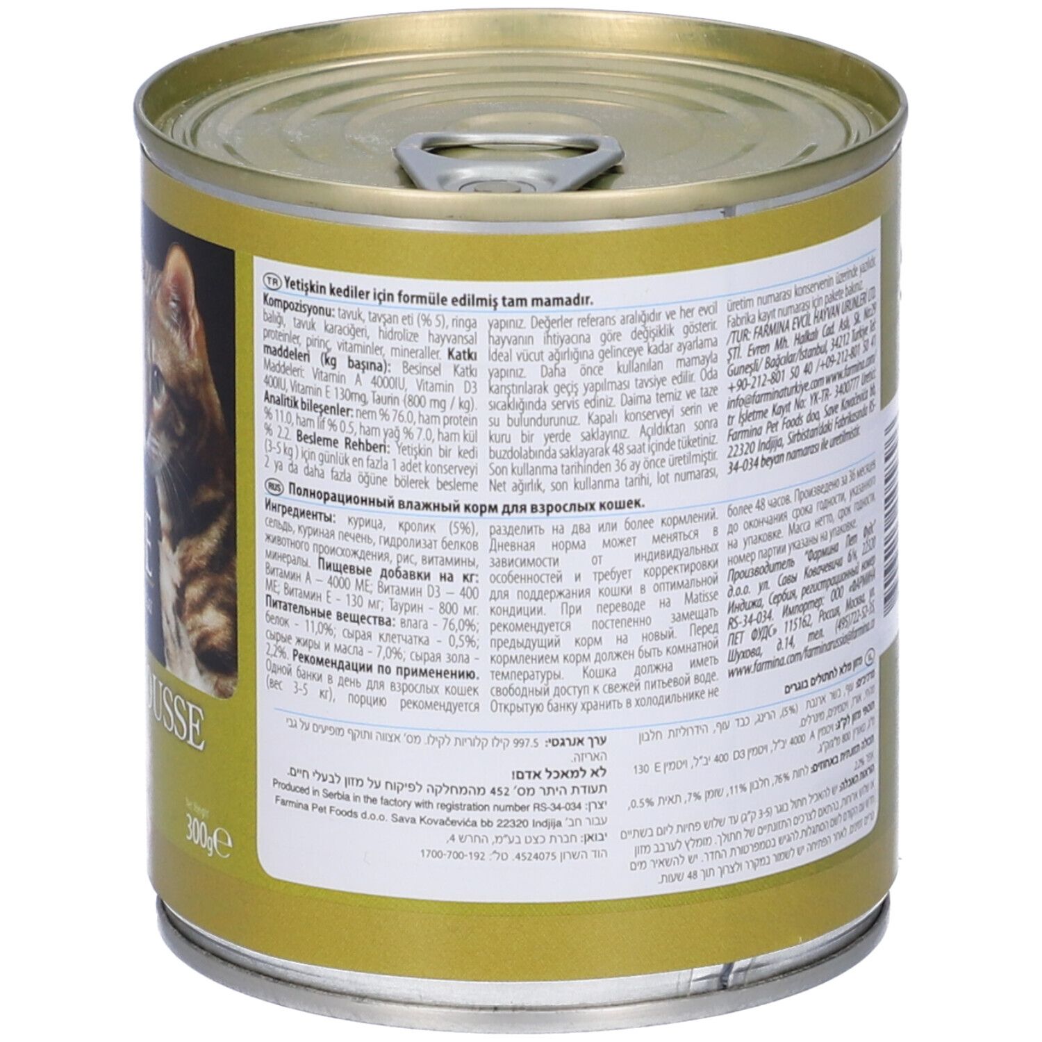 Retro della lattina di cibo per gatti Matisse Rabbit Mousse. Testo in più lingue. Logo Farmina e informazioni sul prodotto.