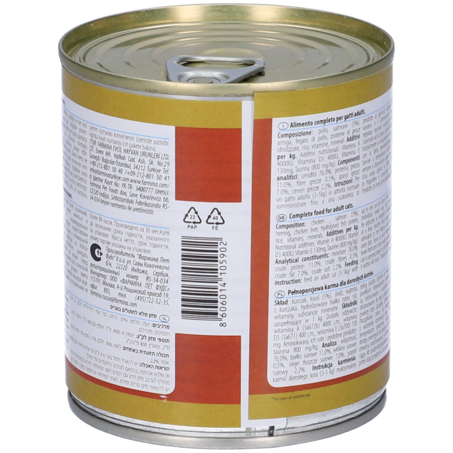 Lattina Matisse Mousse di salmone, retro. Etichetta con testo, codice a barre e simboli di riciclaggio. Bordo dorato.