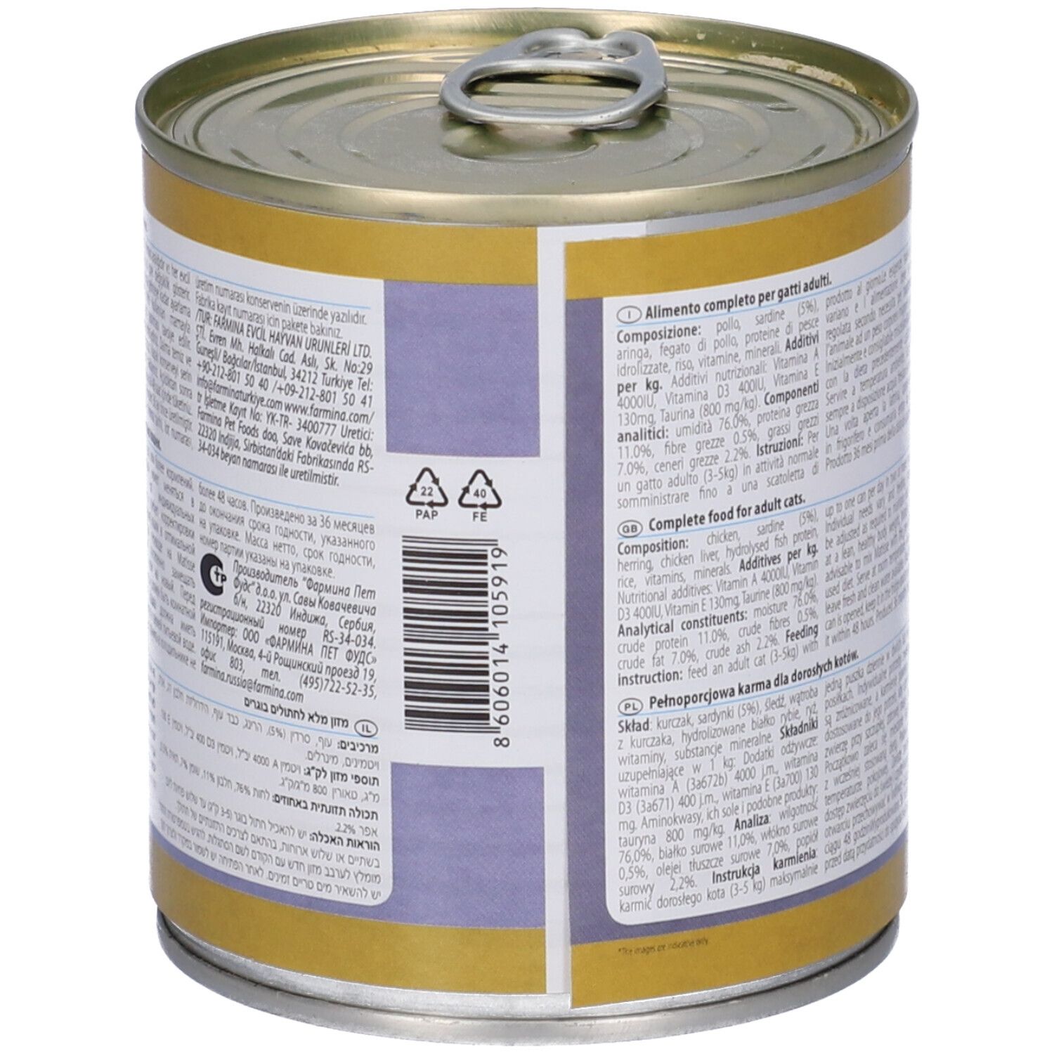 Lattina Farmina Matisse Sardine Mousse. Retro con testo e codice a barre. Coperchio e lattina dorati.