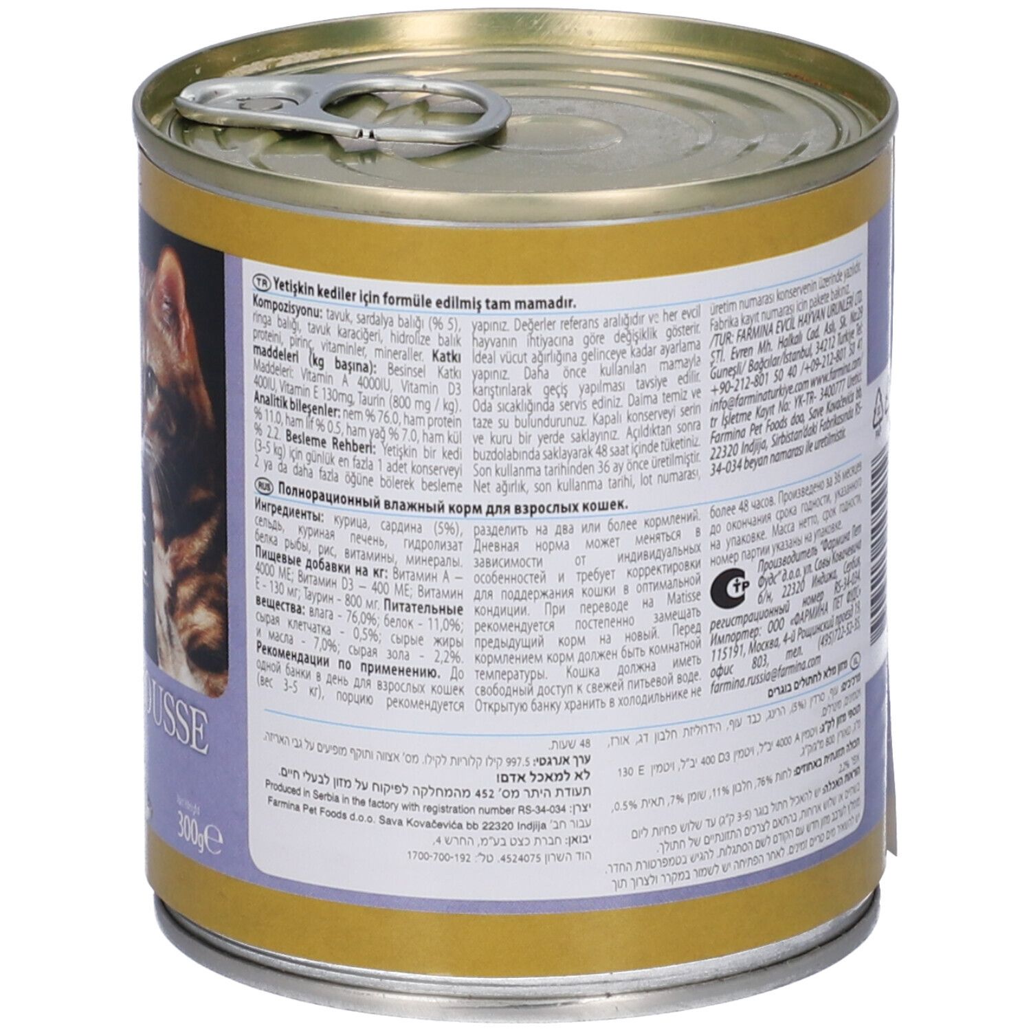 Lattina Farmina Matisse Sardine Mousse. Retro con testo. Coperchio e lattina dorati. Anello di apertura.