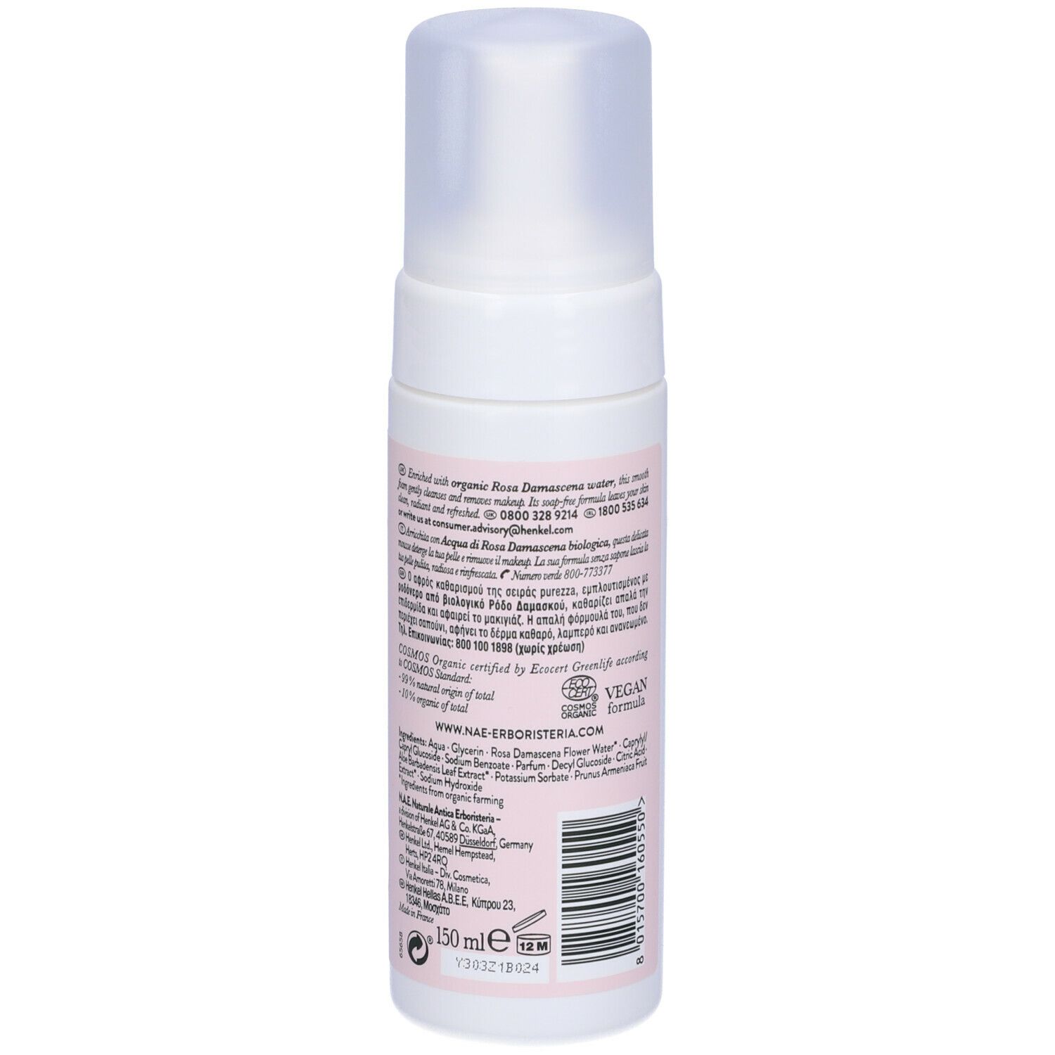 N.A.E. Mousse Detergente Delicata Purezza
