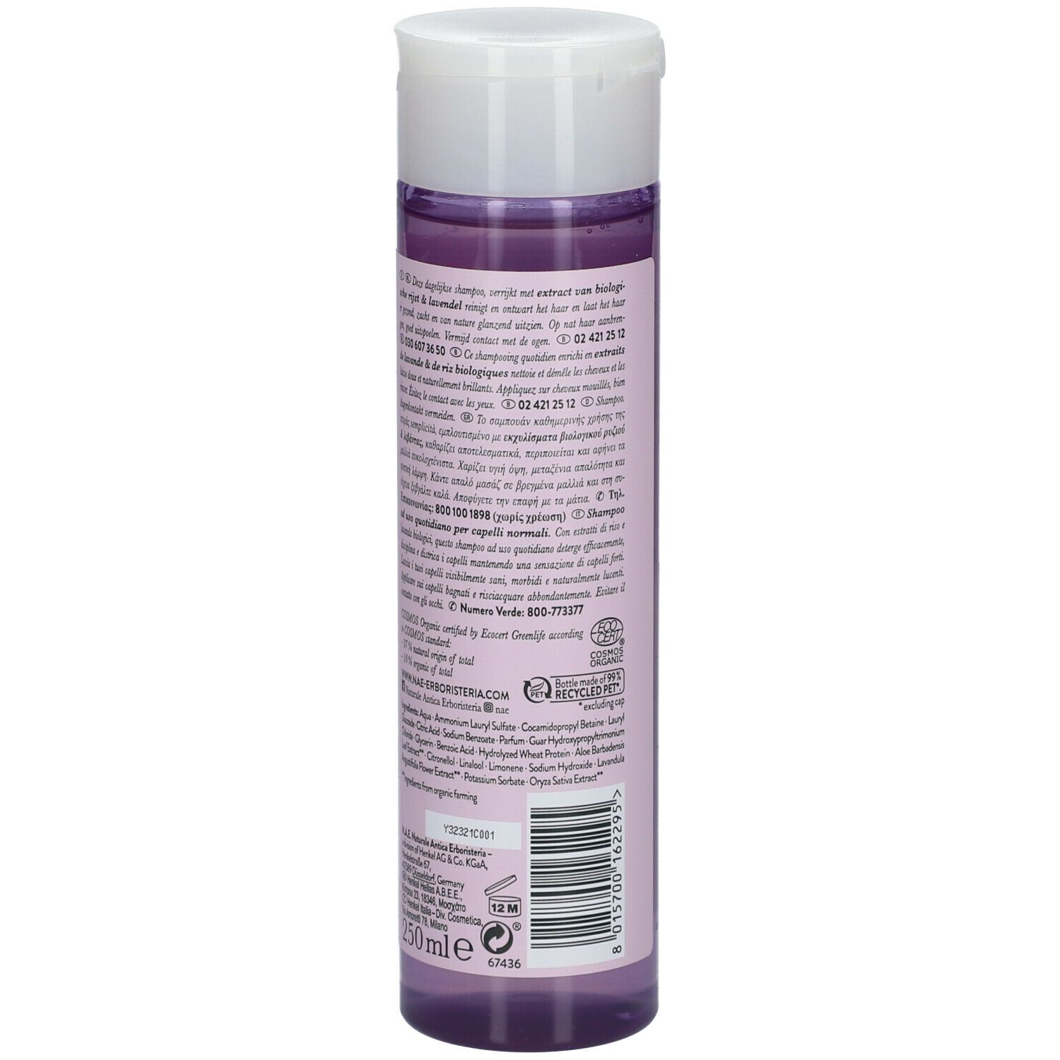 N.A.E. Shampoo Semplicità