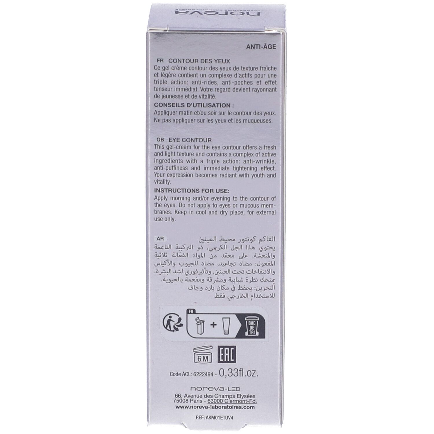 Lato della confezione. Testo multilingue. Istruzioni e ingredienti. Scritta: Eye Contour.