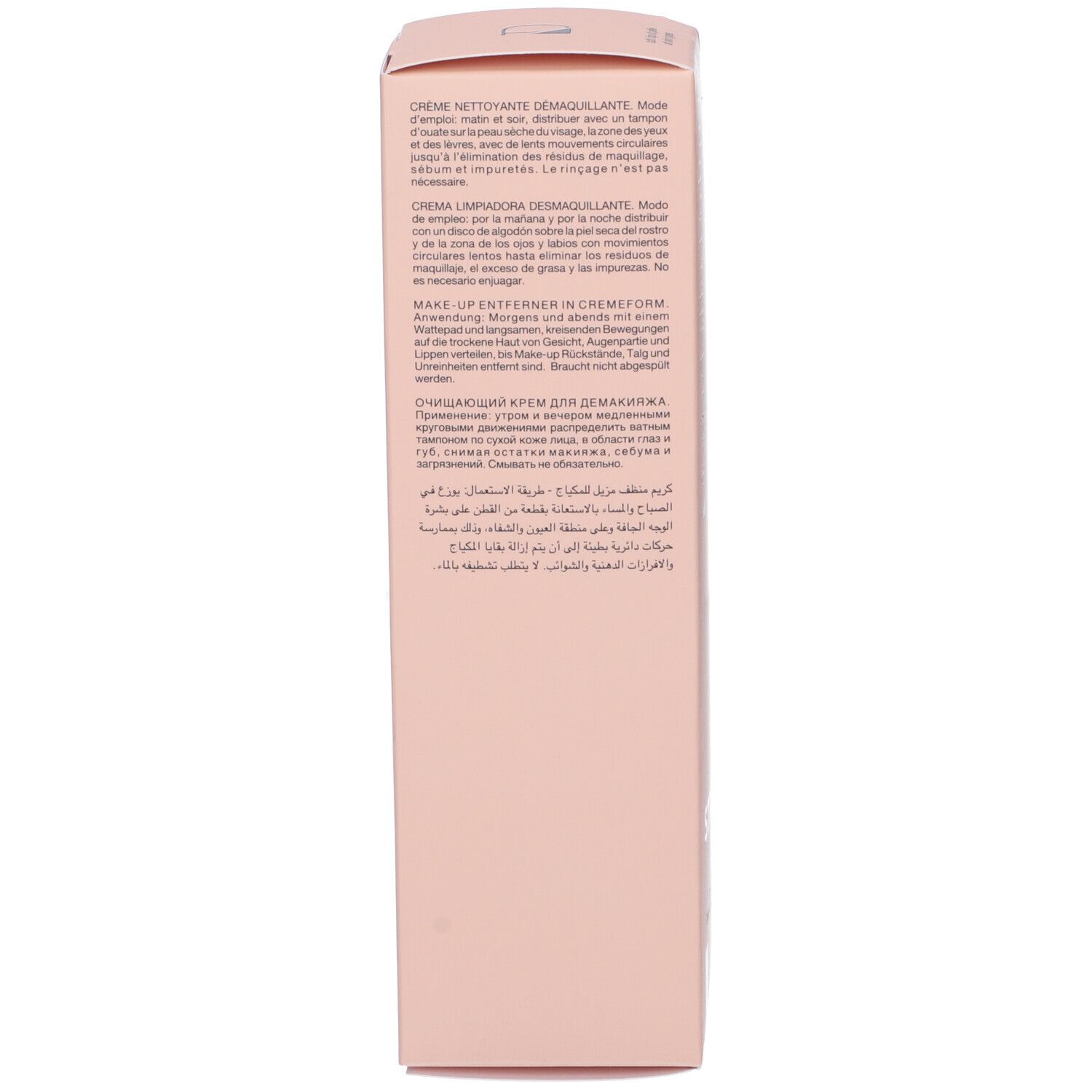Diego Dalla Palma Struccatutto - Crema Detergente Struccante