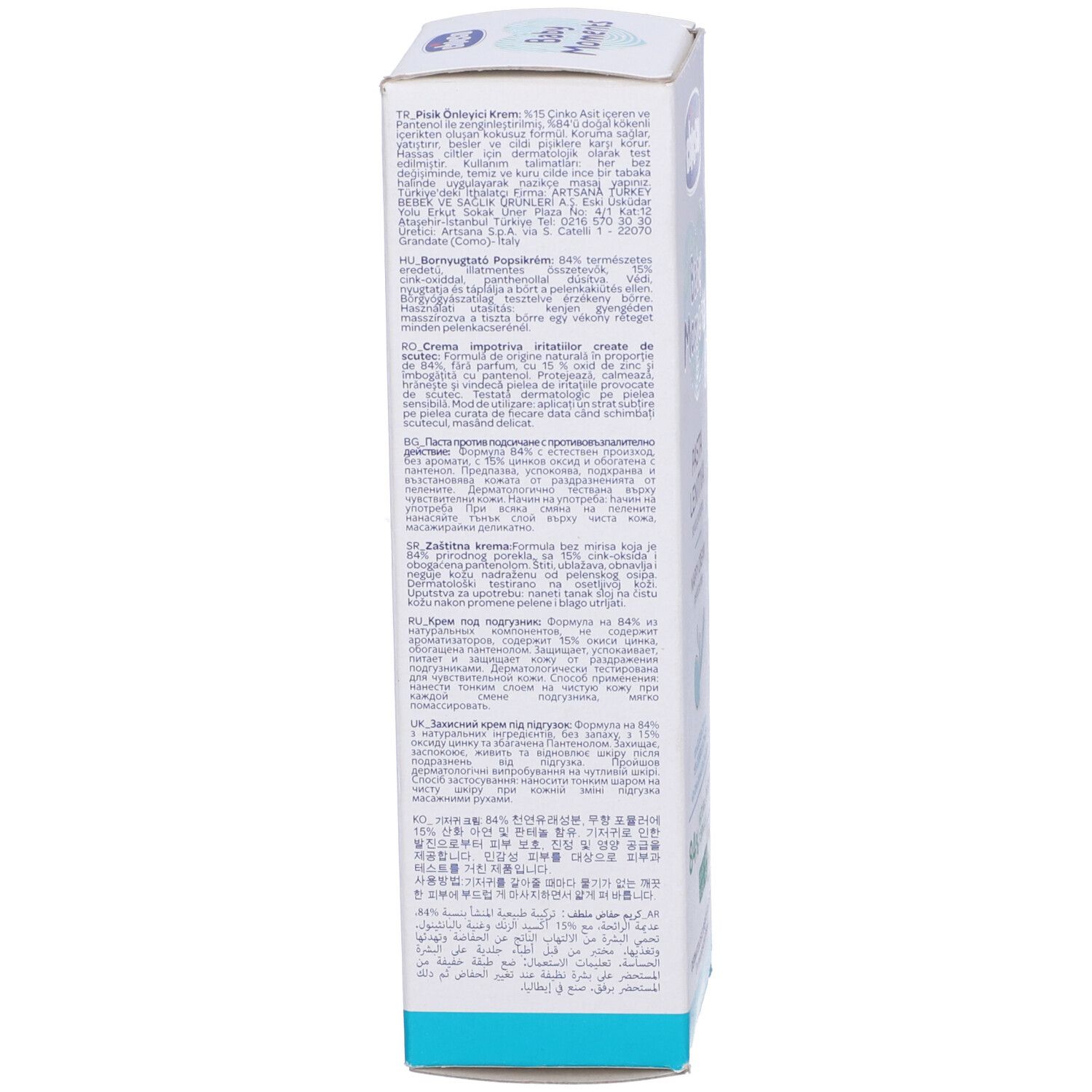 Ch Bm Pasta Cambio Del 100Ml