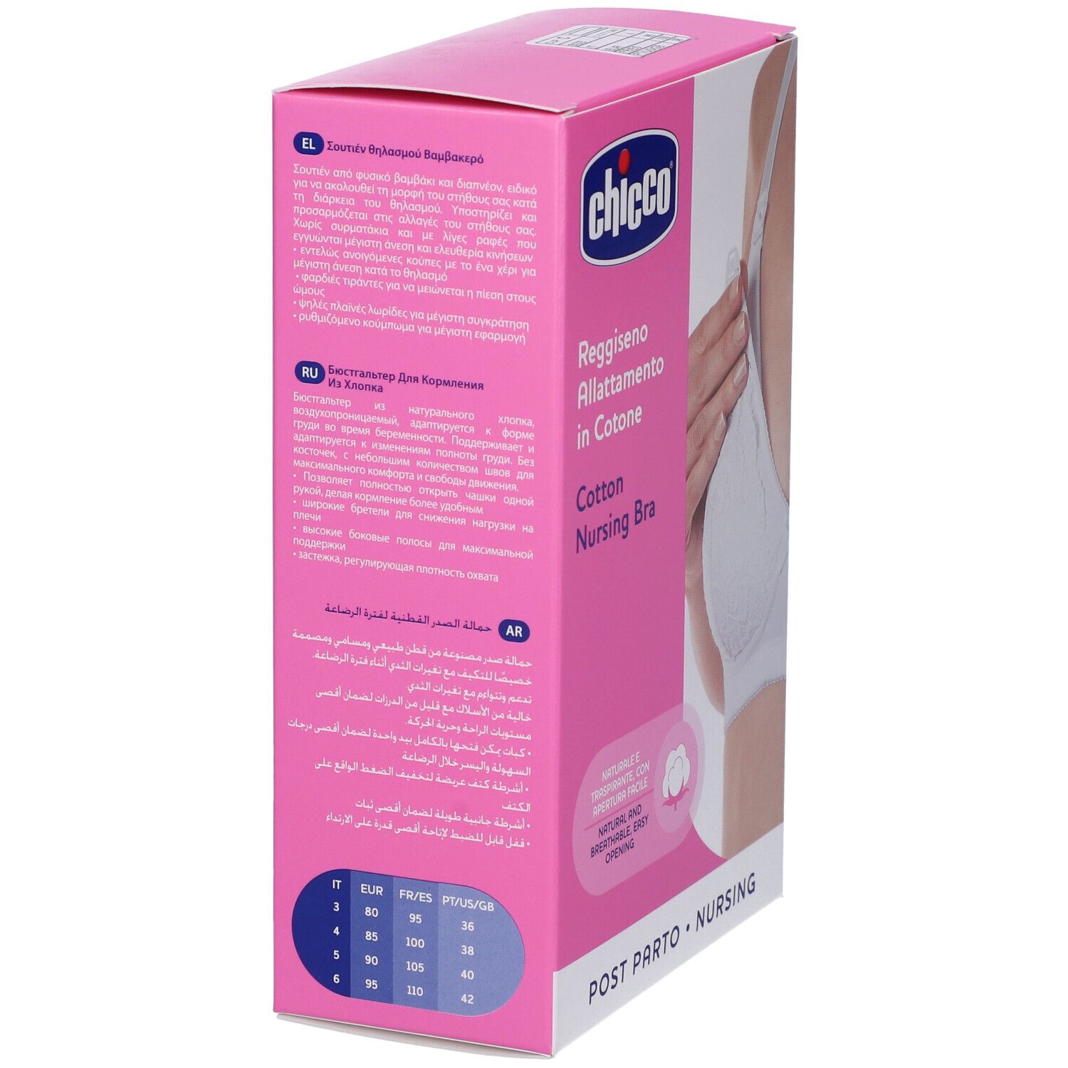Chicco Reggiseno Allattamento Microfibra Bianco 4C