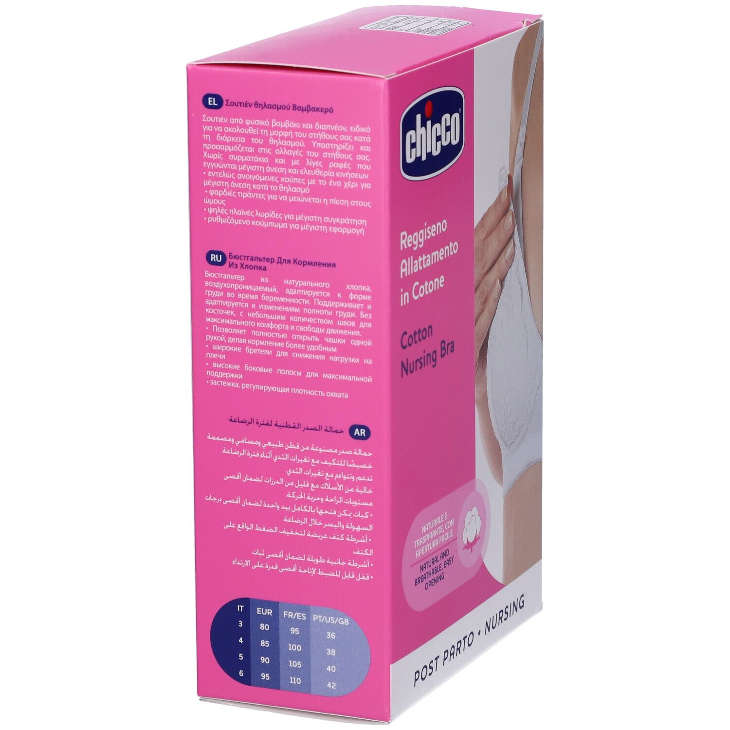 Chicco Reggiseno Allattamento in Cotone Colore Bianco Taglia 6D