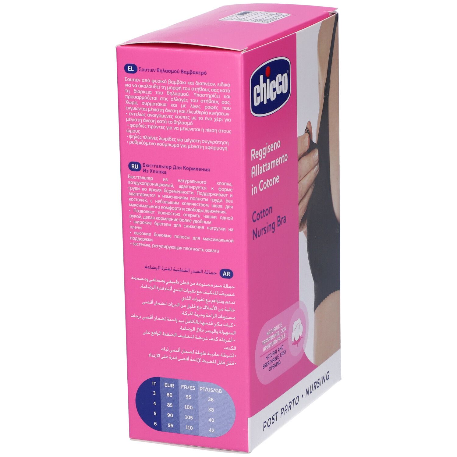 Chicco Reggiseno Allattamento in Cotone Colore Nero Taglia 3C