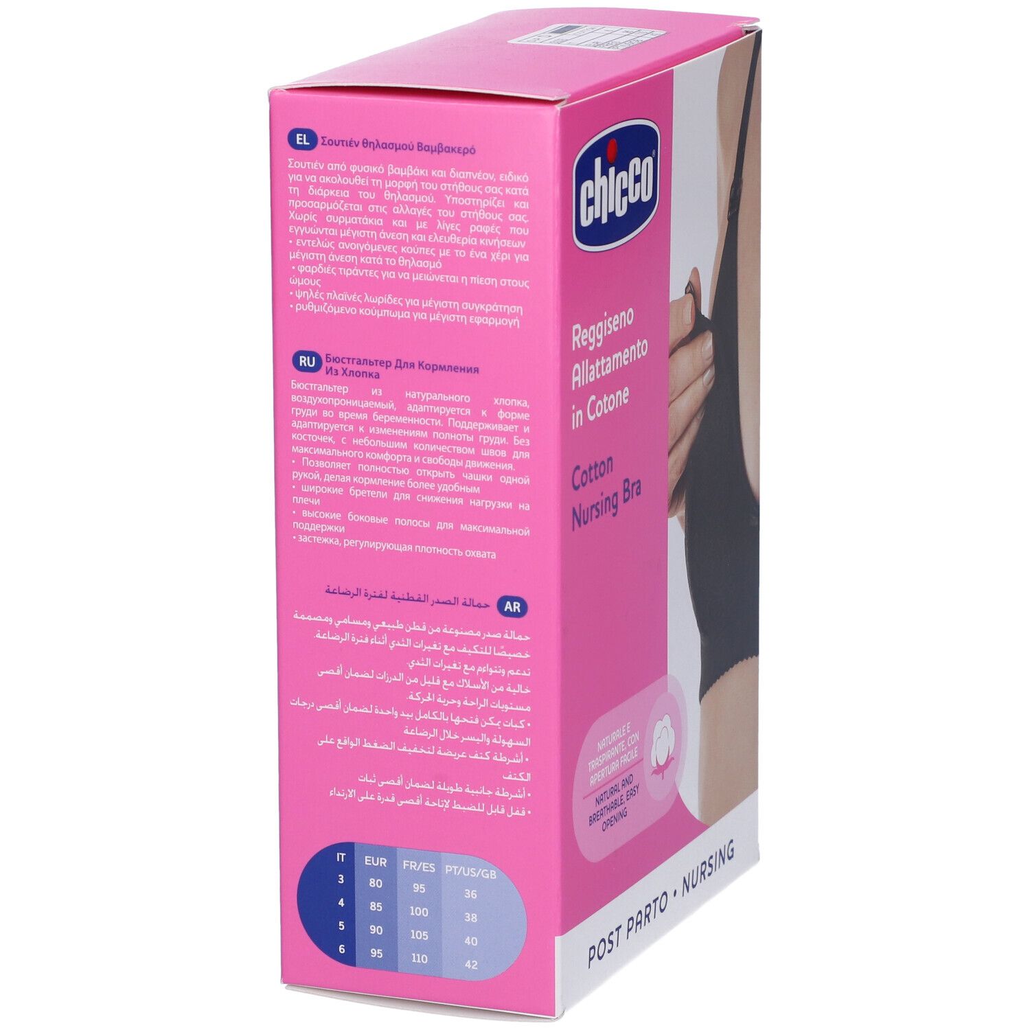 Scatola rosa Chicco. Testo: Reggiseno Allattamento in Cotone, Cotton Nursing Bra. Informazioni taglie. Post Parto Nursing.