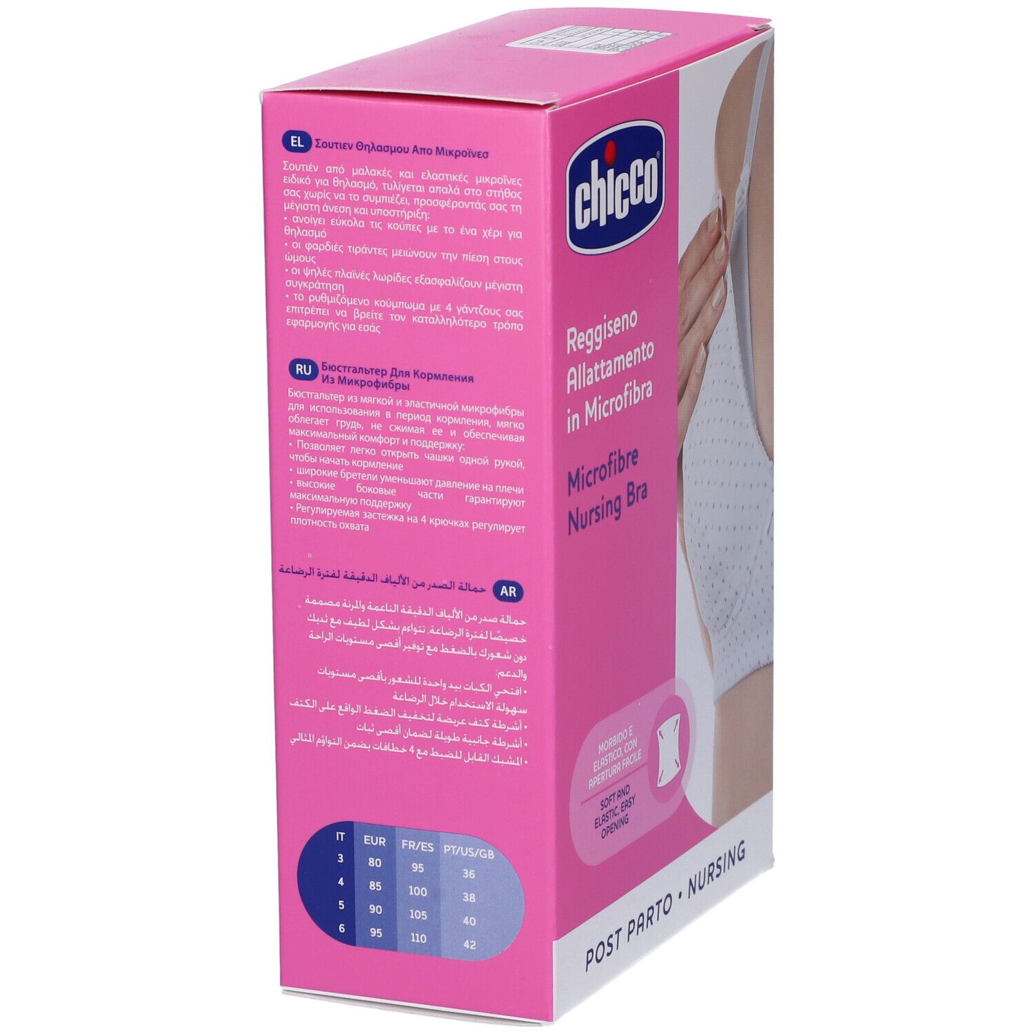 Chicco Reggiseno Allattamento Microfibra Bianco 5D