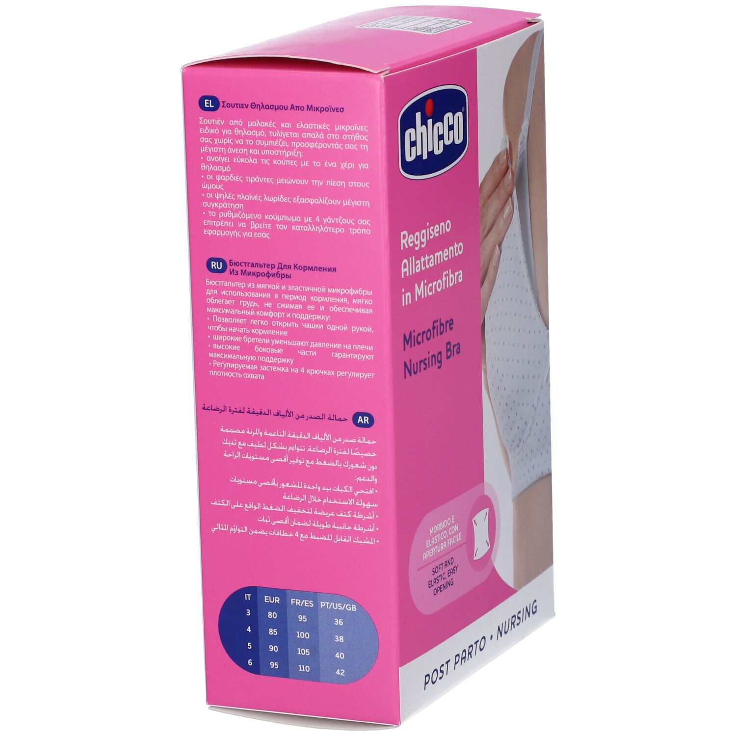 Chicco Reggiseno Allattamento in Microfibra Colore Bianco Taglia 6C