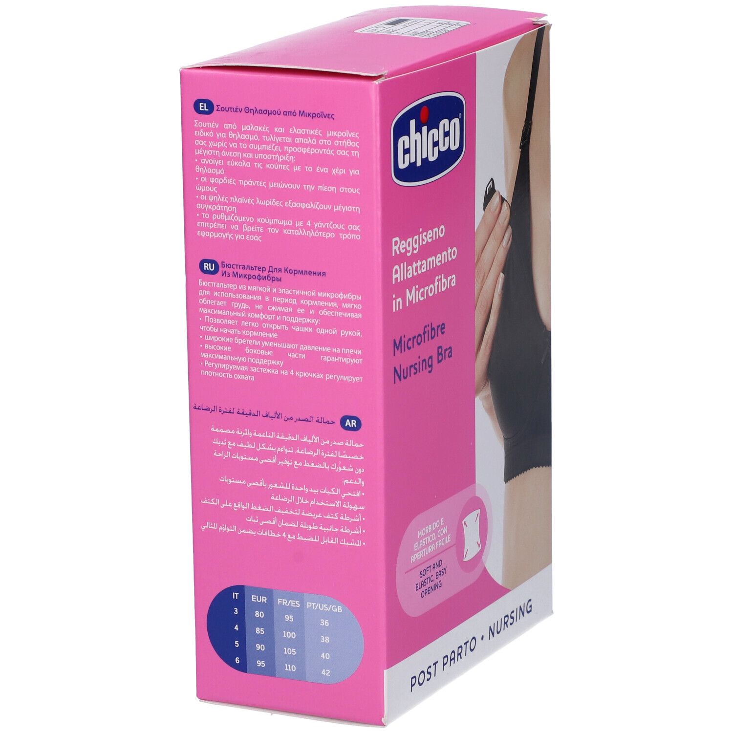 Chicco Reggiseno Allattamento in Microfibra Colore Nero Taglia 3D