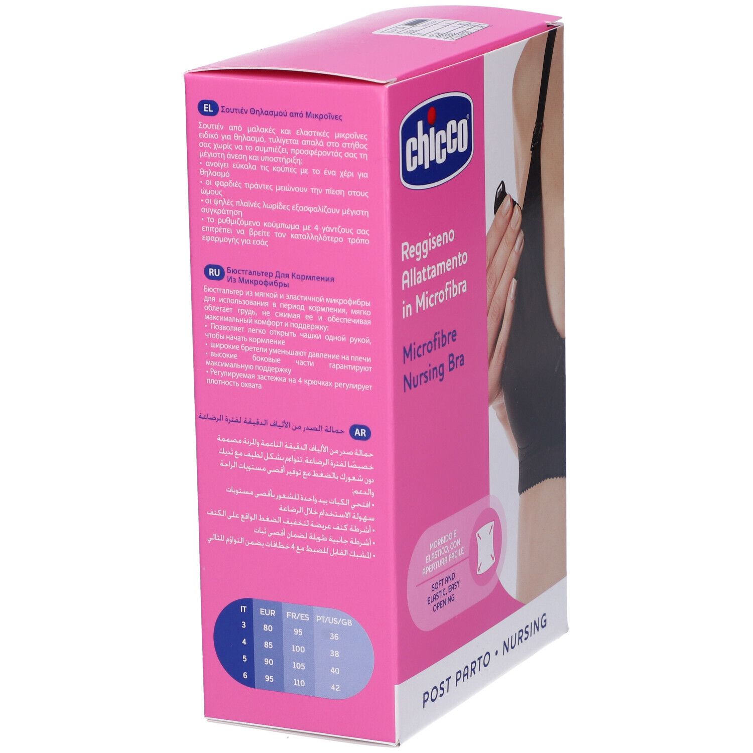 Chicco Reggiseno Allattamento Microfibra Nero 4D