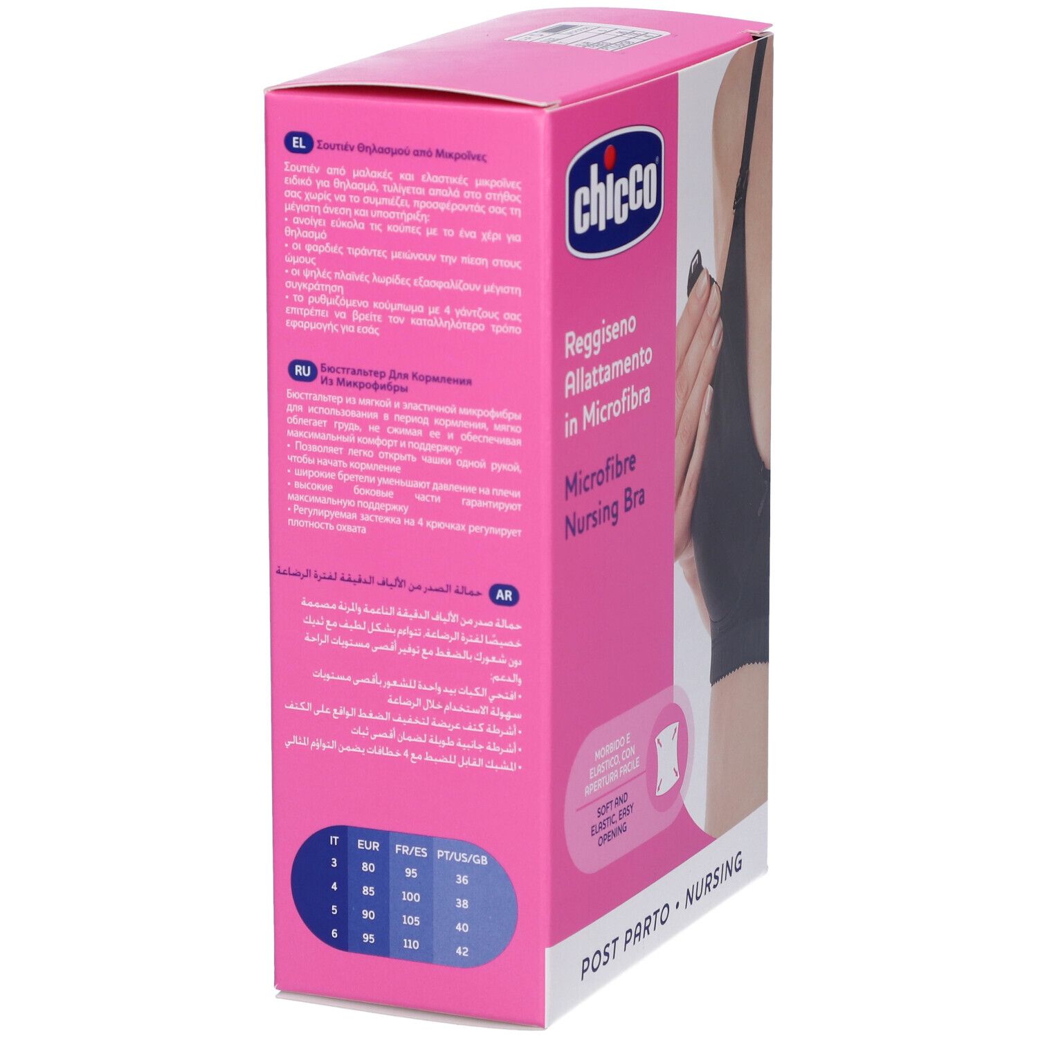 Chicco Reggiseno Allattamento in Microfibra Nero Taglia 5D
