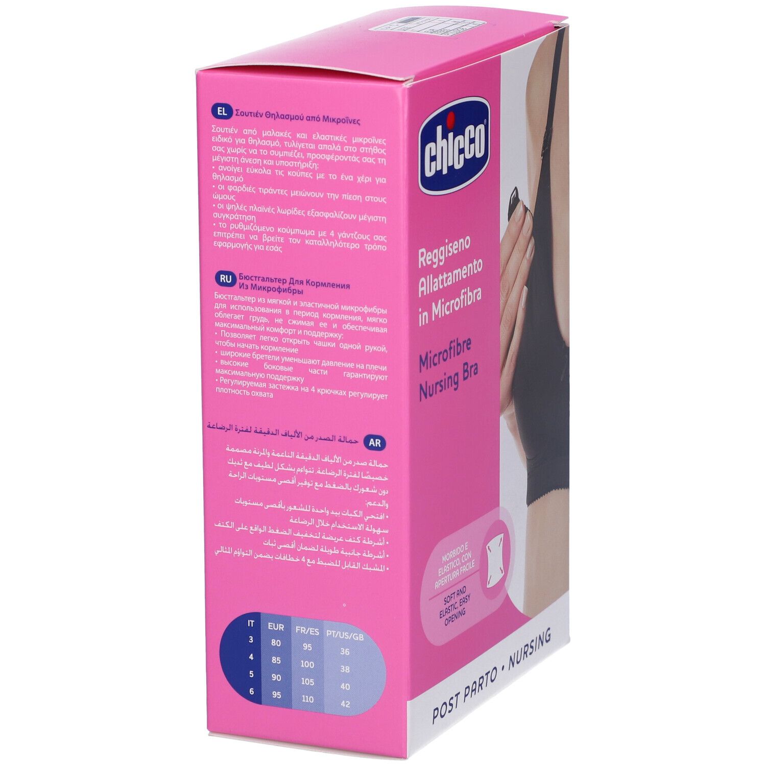 Chicco Reggiseno Allattamento in Microfibra Colore Nero Taglia 6C