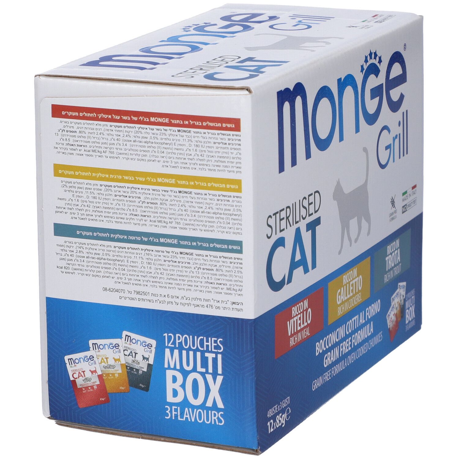 Monge Grill per Gatti Sterilizzati Bocconcini Cotti al Forno Box Misto