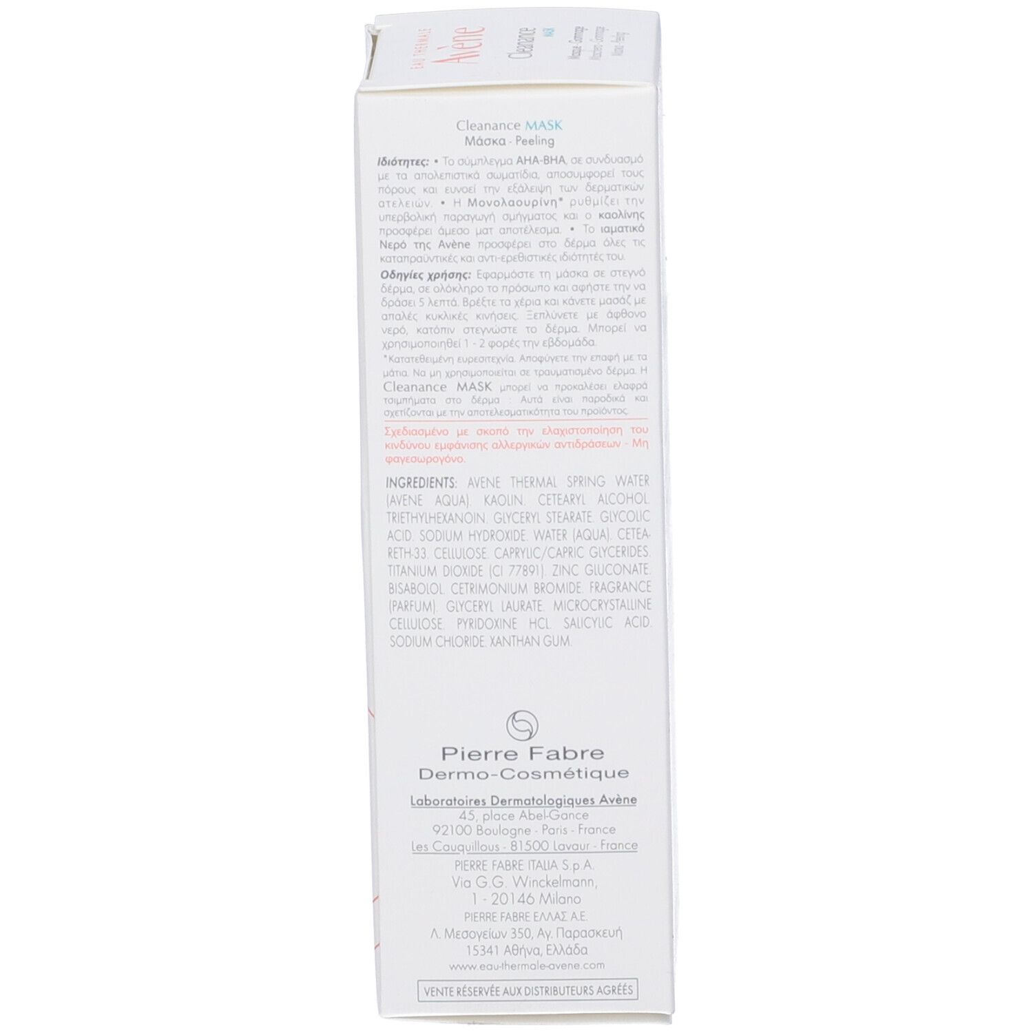 Confezione del prodotto: scatola. Testo: Cleanance MASK. Ingredienti e informazioni sul produttore.
