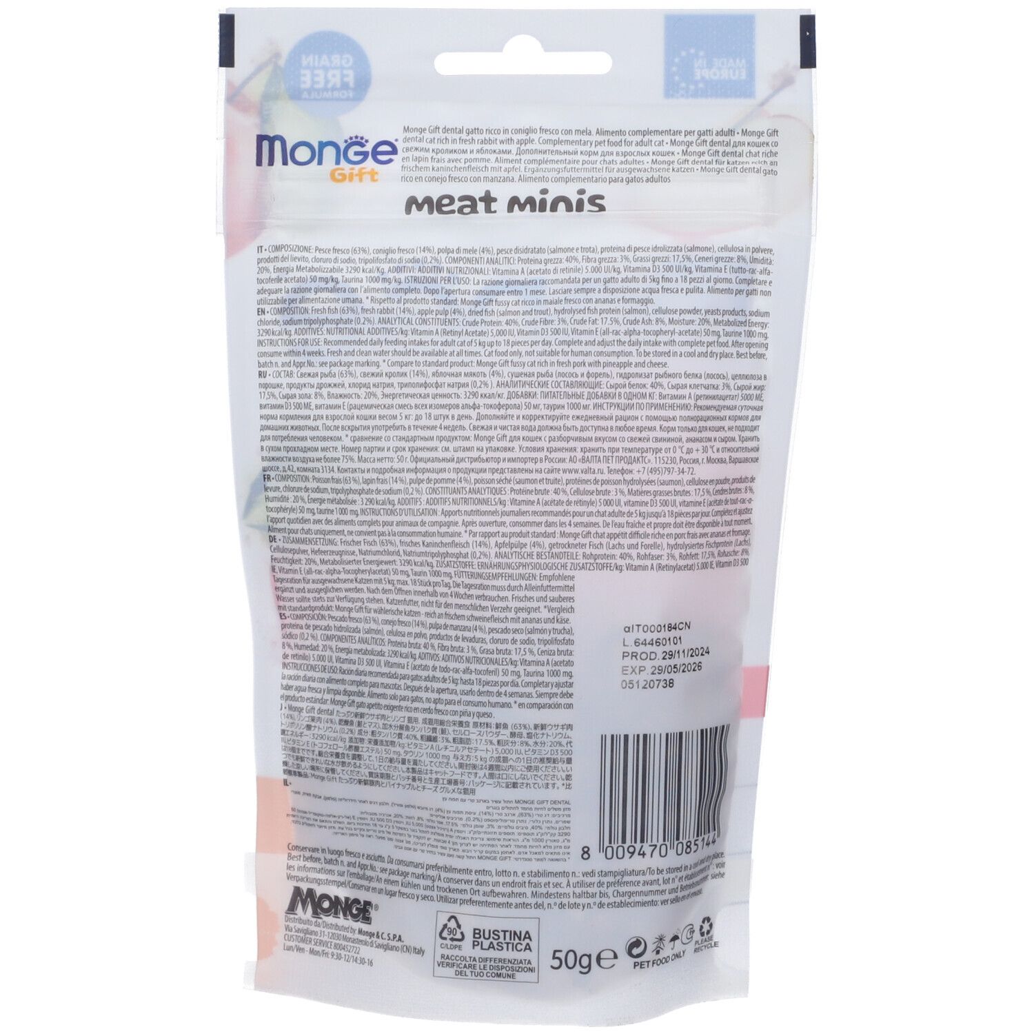 Retro della confezione Monge Gift Meat Minis. Testo con ingredienti e informazioni nutrizionali. 50g.