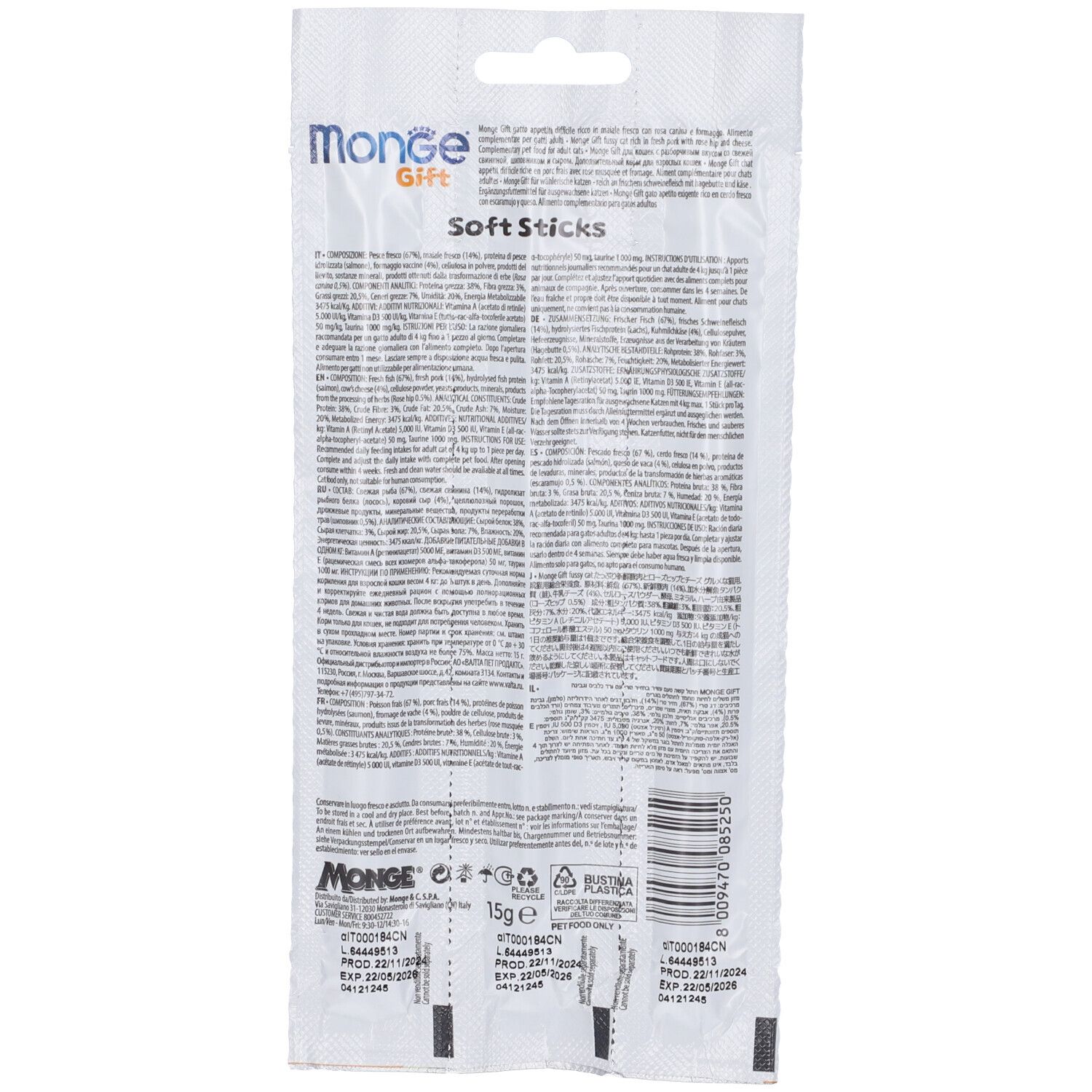 Retro della confezione Monge Gift Soft Sticks. Informazioni testuali, 15g, simbolo di riciclo.