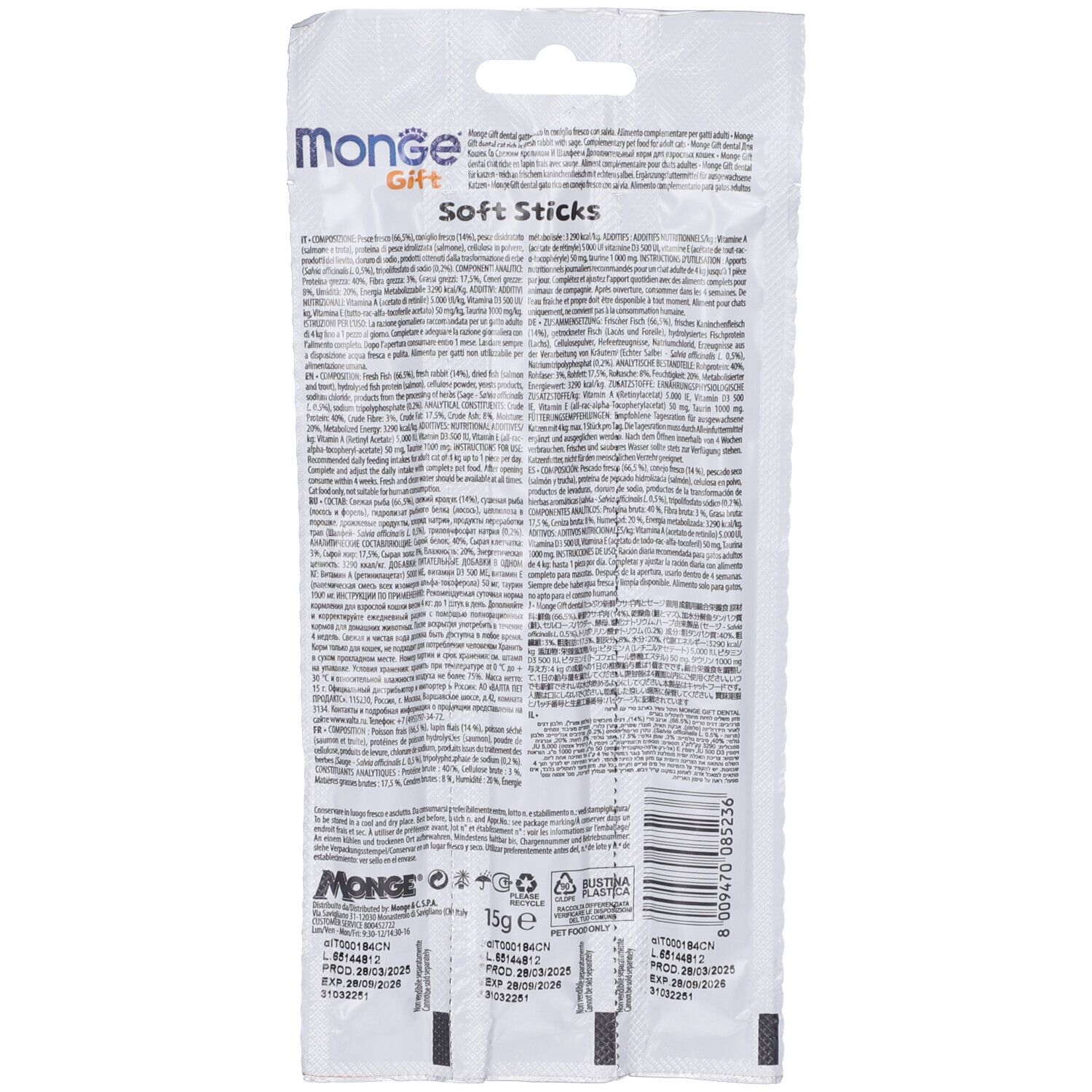Retro della confezione di Monge Gift Soft Sticks. Testo: 15g, ingredienti, data di scadenza, codice a barre.