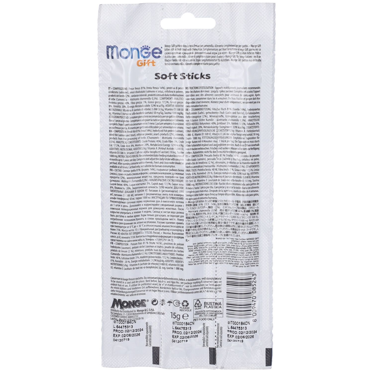 Retro della confezione di Monge Gift Soft Sticks. Contiene lista ingredienti, peso 15g, data di scadenza.
