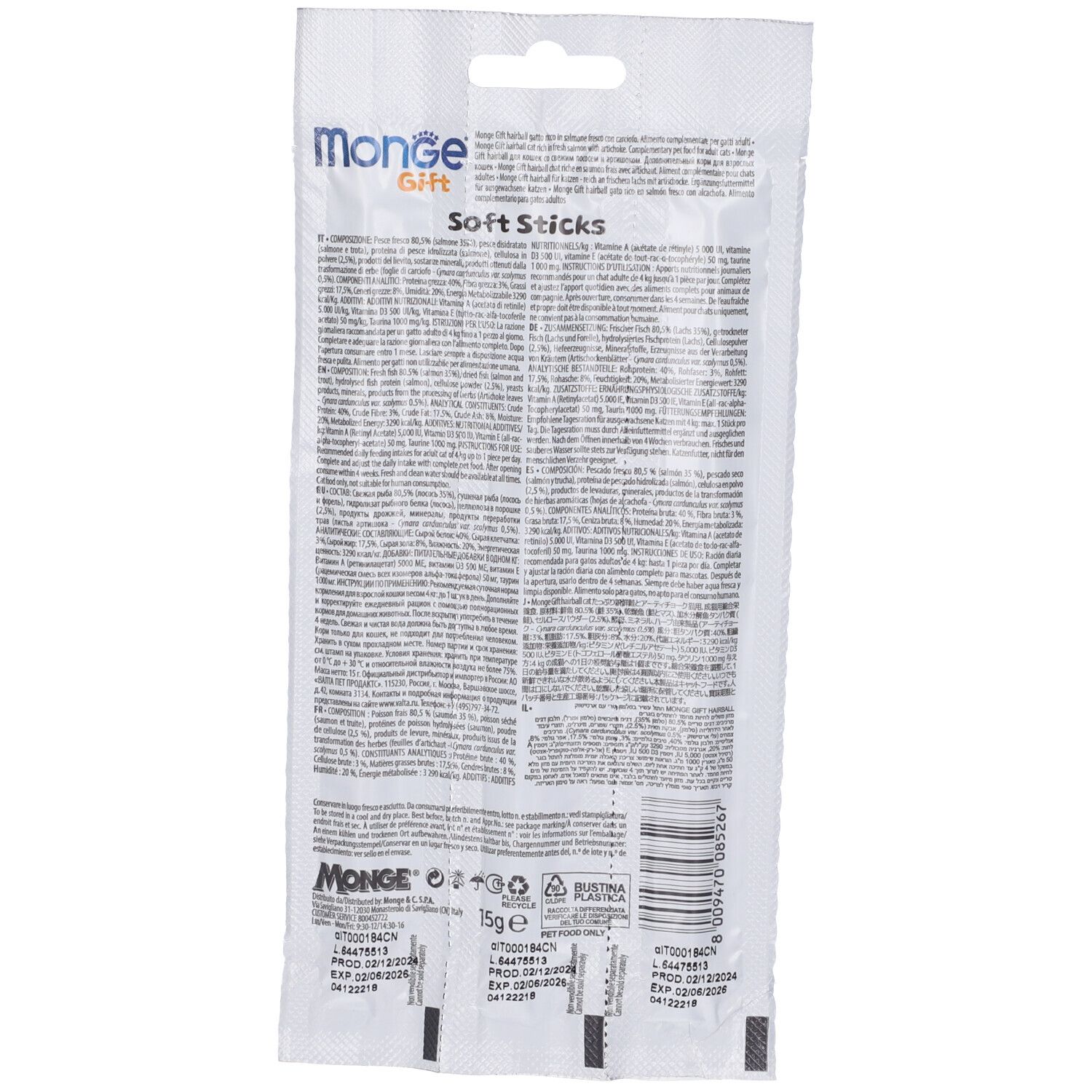 Retro della confezione Monge Gift Soft Sticks. Testo e codice a barre.