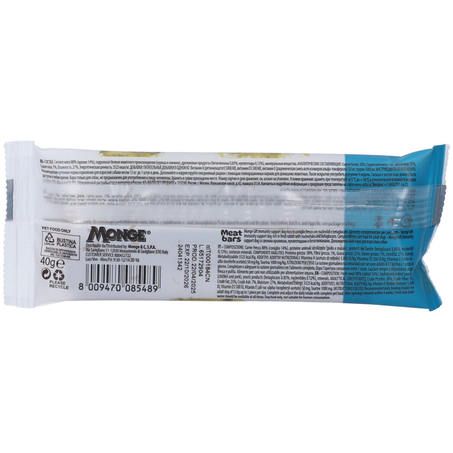 Retro confezione Monge Dog Meat Bars. Ingredienti, analisi, informazioni produttore, scadenza, peso 40g.
