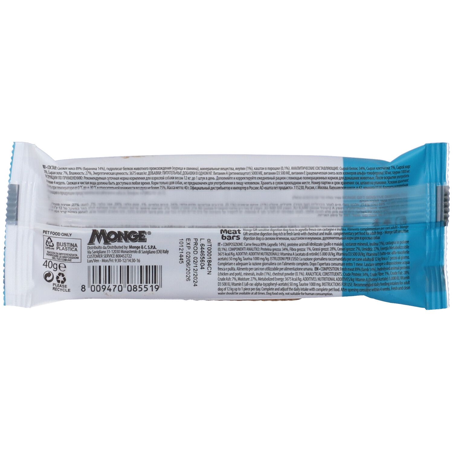 Retro della confezione di Monge Dog Meat Bars. Testo: 40g. Elenco ingredienti e informazioni nutrizionali.