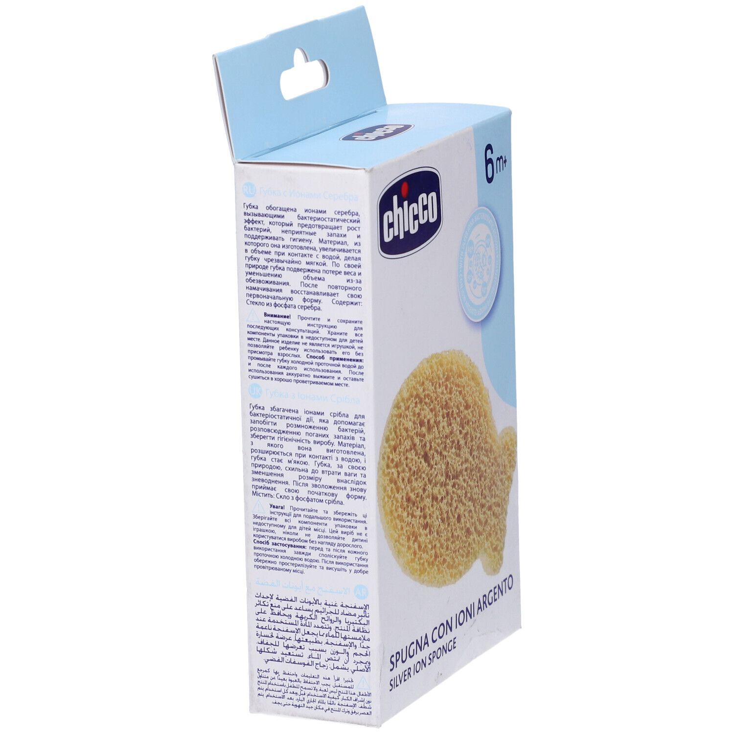 Confezione con spugna a forma di pesce, giallo chiaro. Marchio Chicco. Testo: Spugna con Ioni Argento, 6m+.
